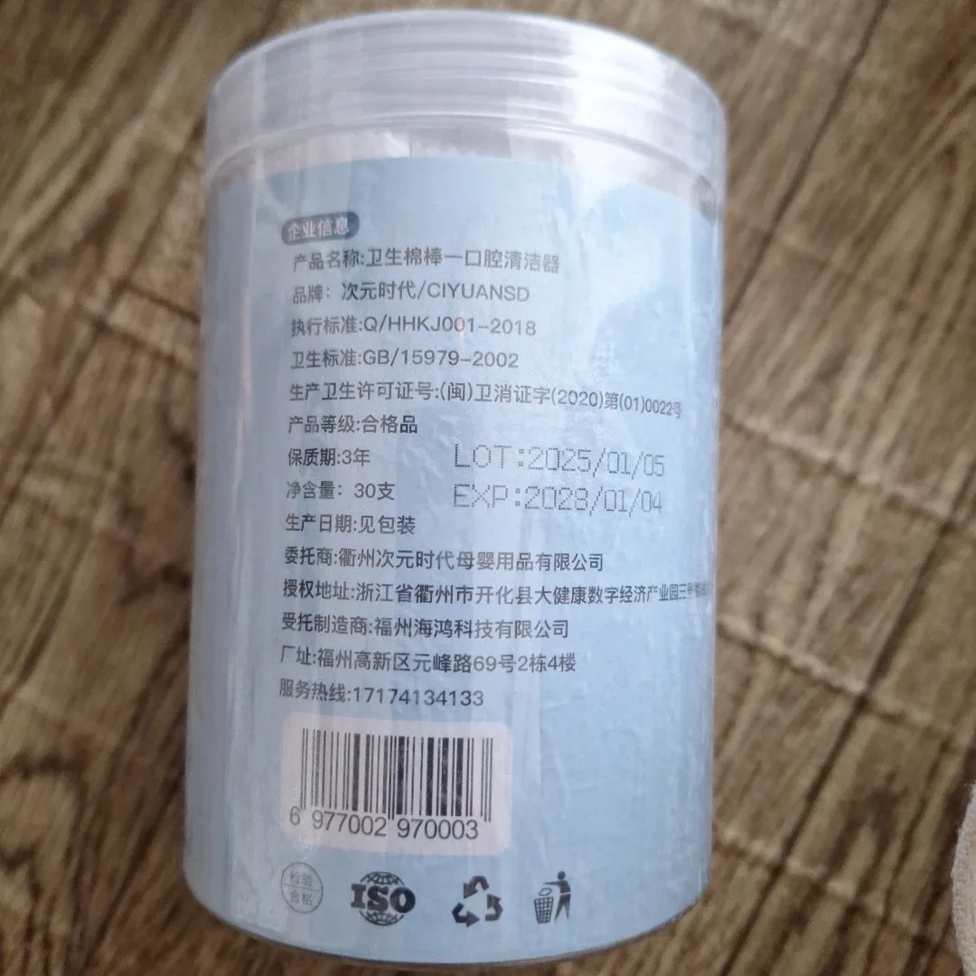 image indicator(3)