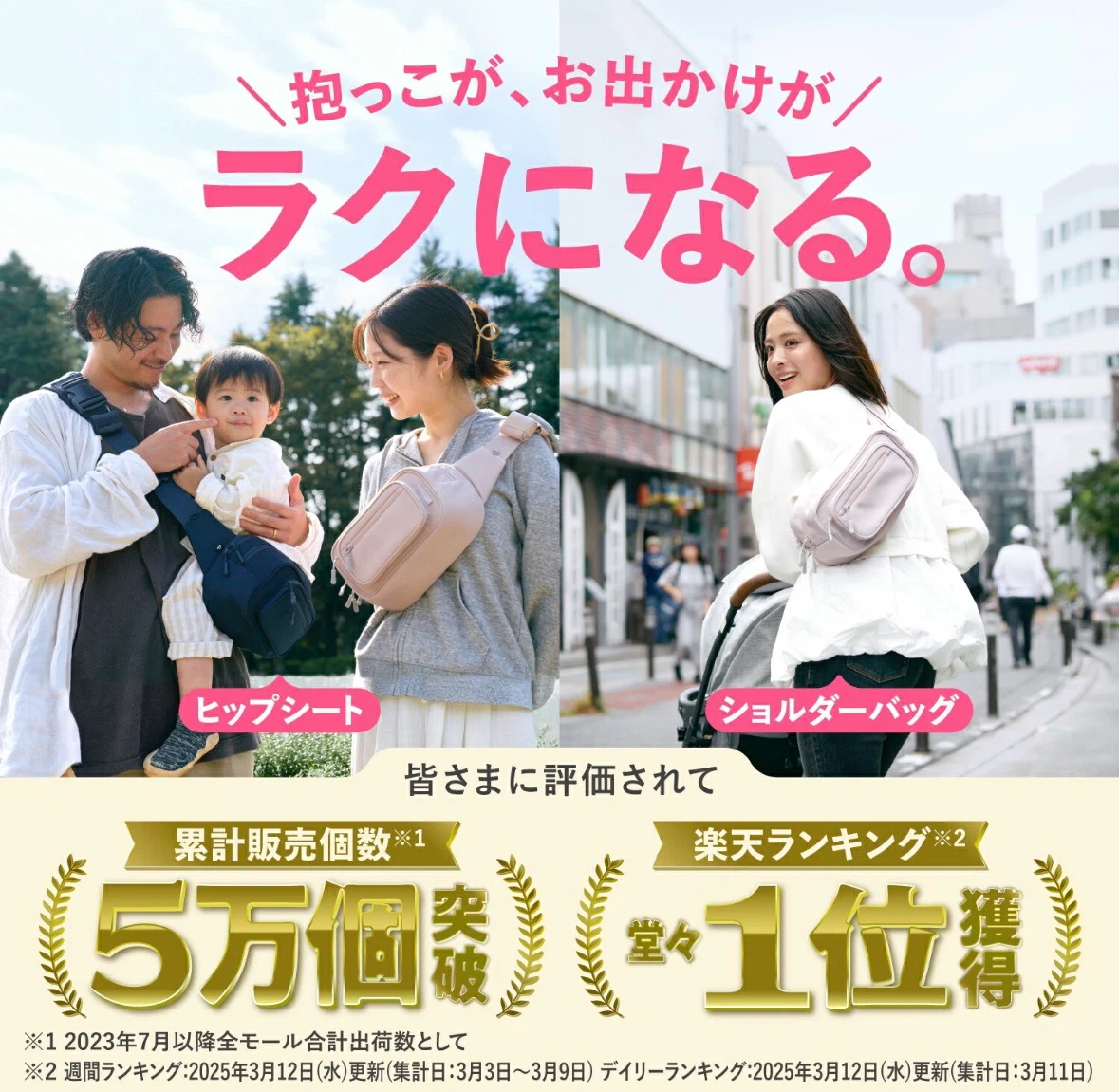 ポムル 2WAYヒップシート ボディバッグの写真3枚目
