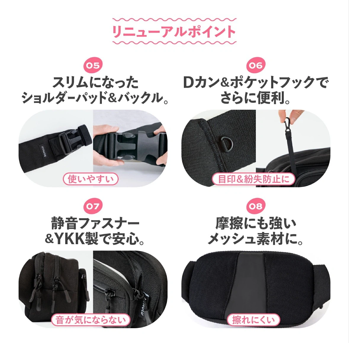 ポムル 2WAYヒップシート ボディバッグの写真6枚目