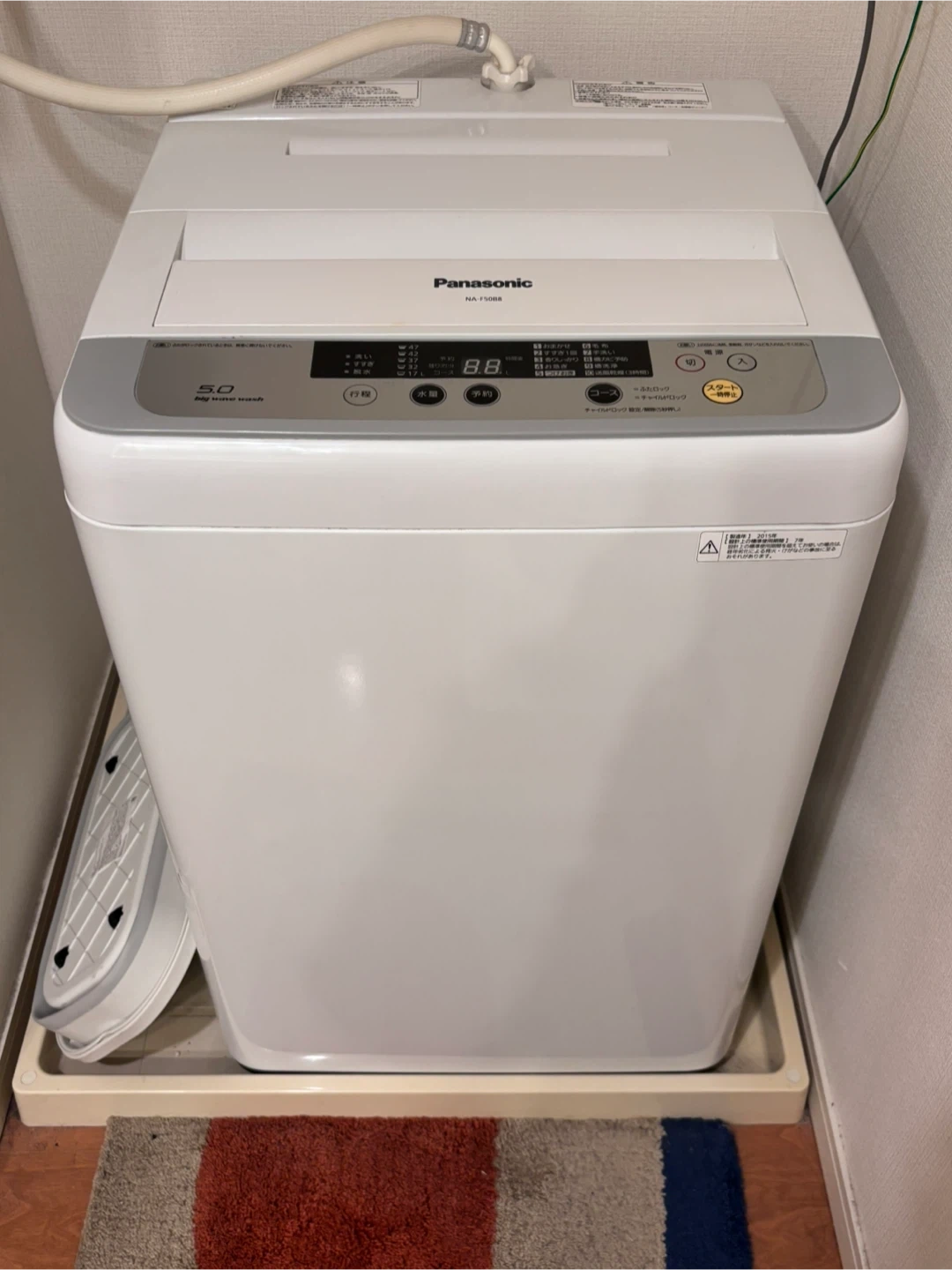 パナソニック 全自動洗濯機 NA-F50B8 5.0kg