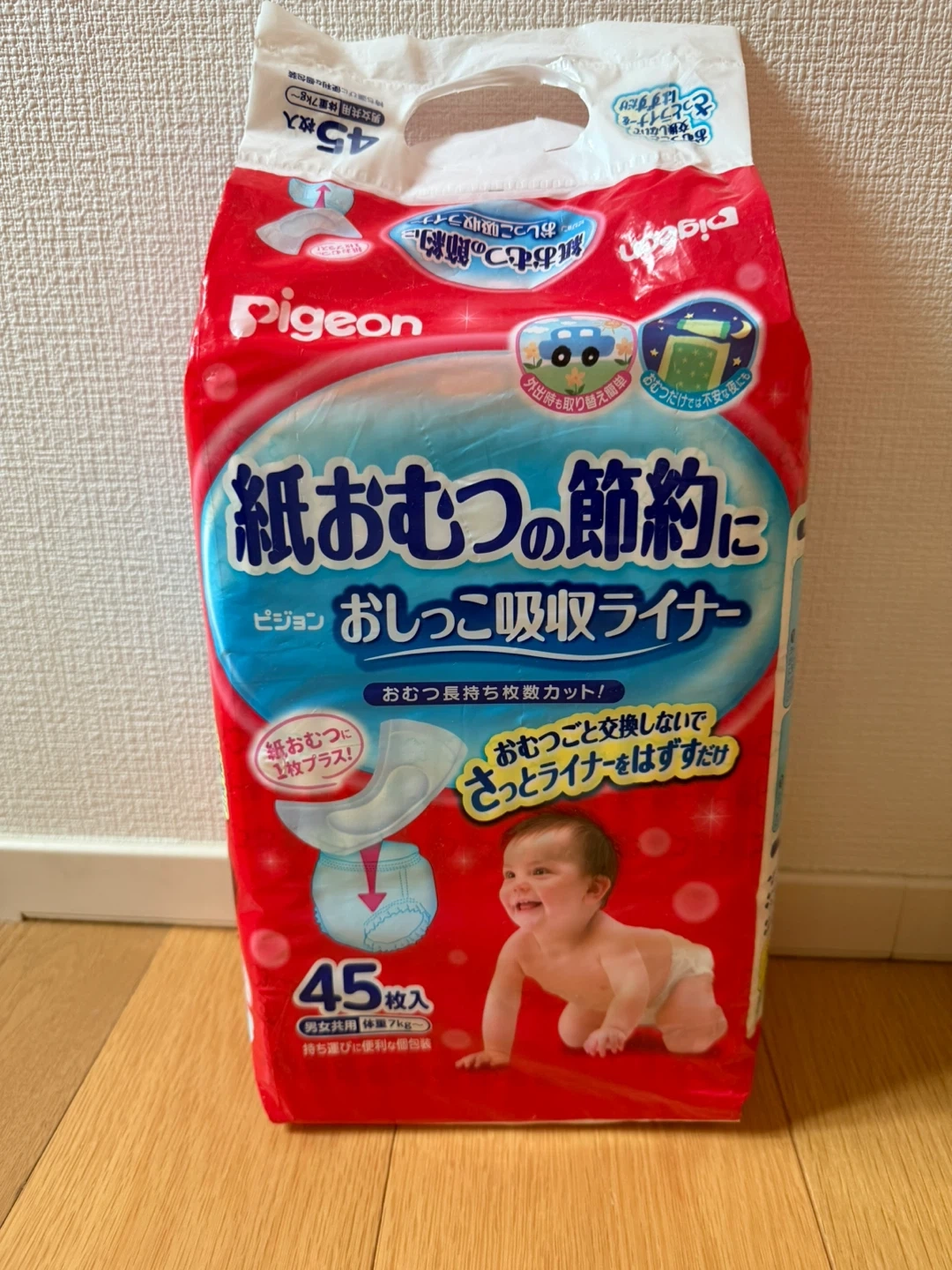 ピジョン おしっこ吸収ライナー 45枚入