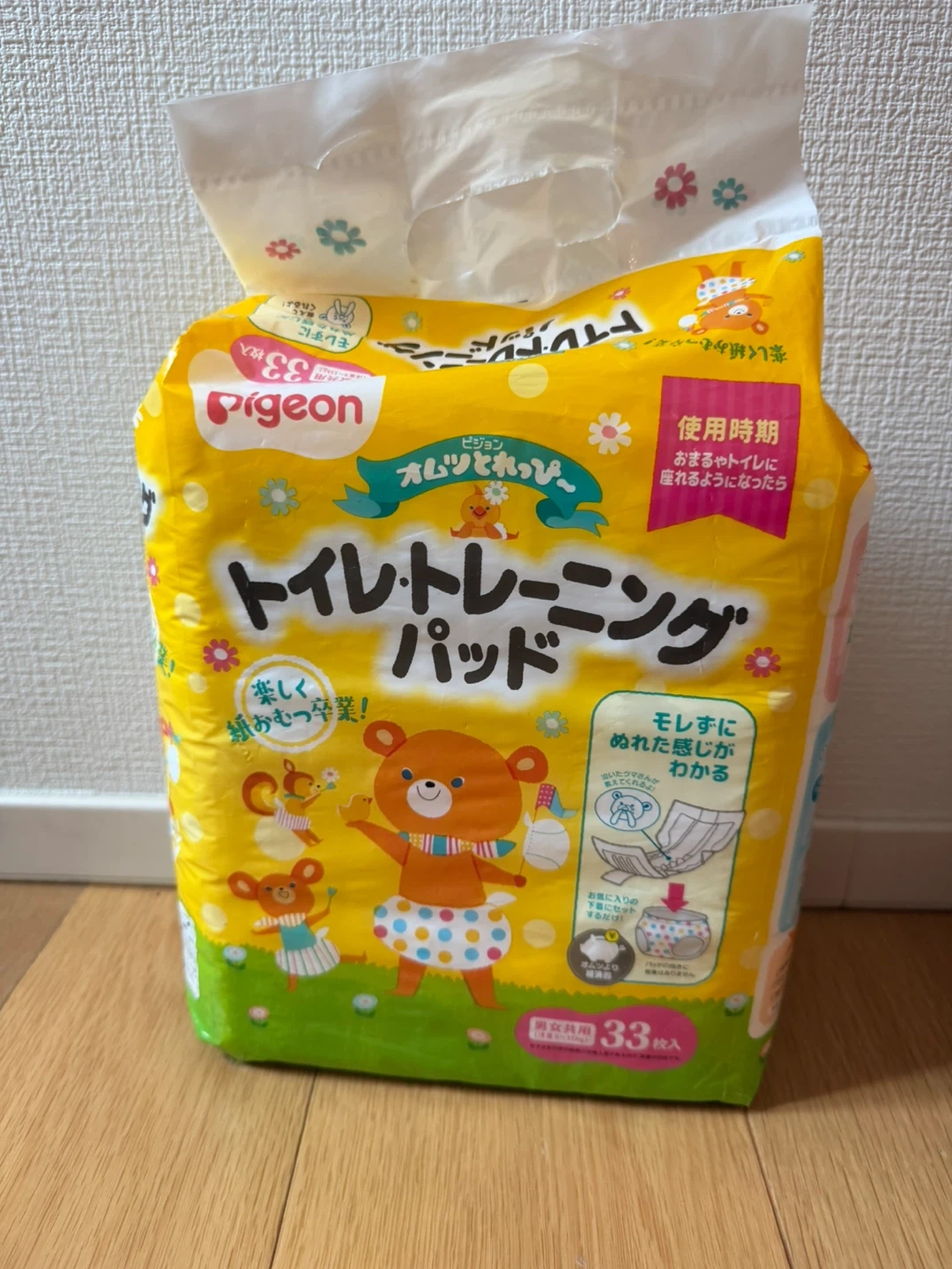 ピジョン オムツとれっぴー トイレトレーニングパッド 33枚入