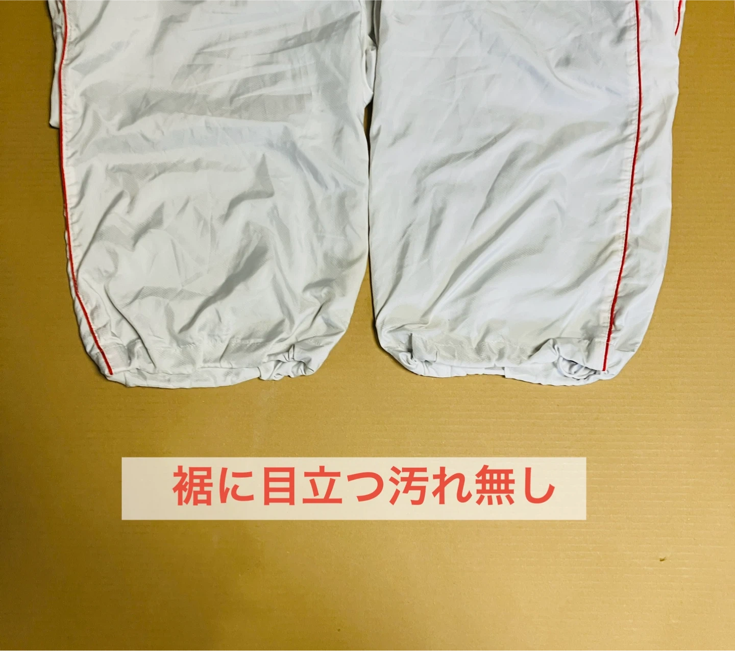 ルコックスポルティフ ゴルフ ロングパンツ 【3L】の写真4枚目