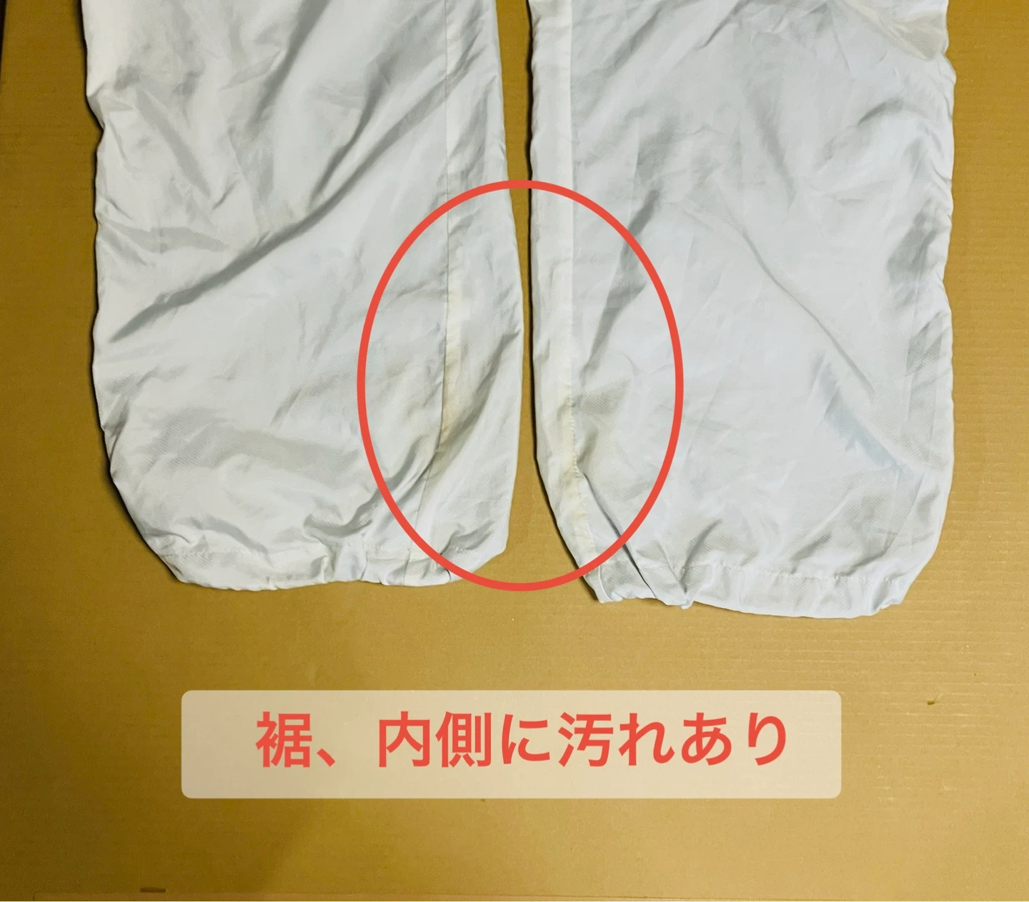 ルコックスポルティフ ゴルフ ロングパンツ 【3L】の写真2枚目