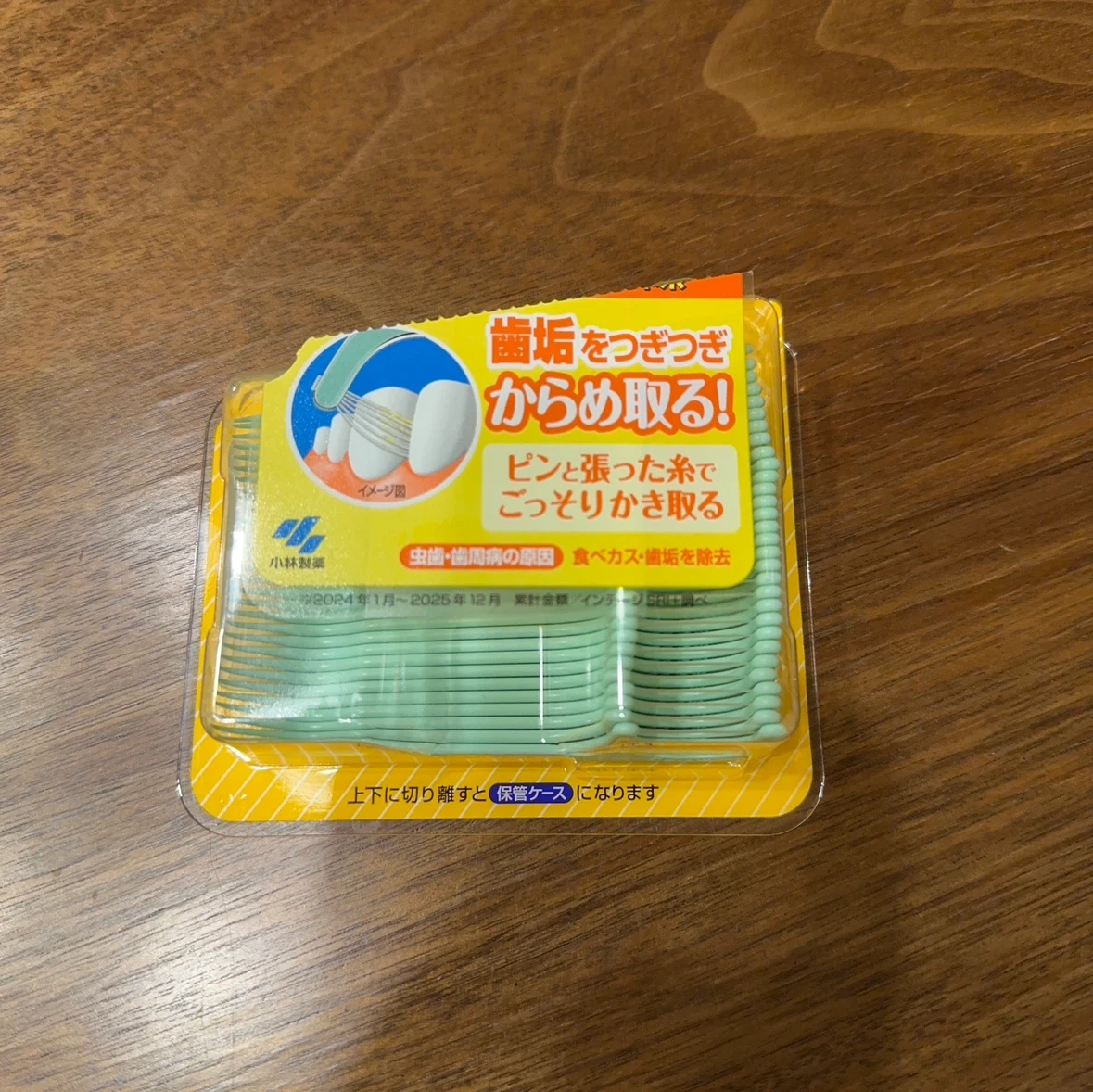 小林製薬 糸ようじ デンタルフロス 30本