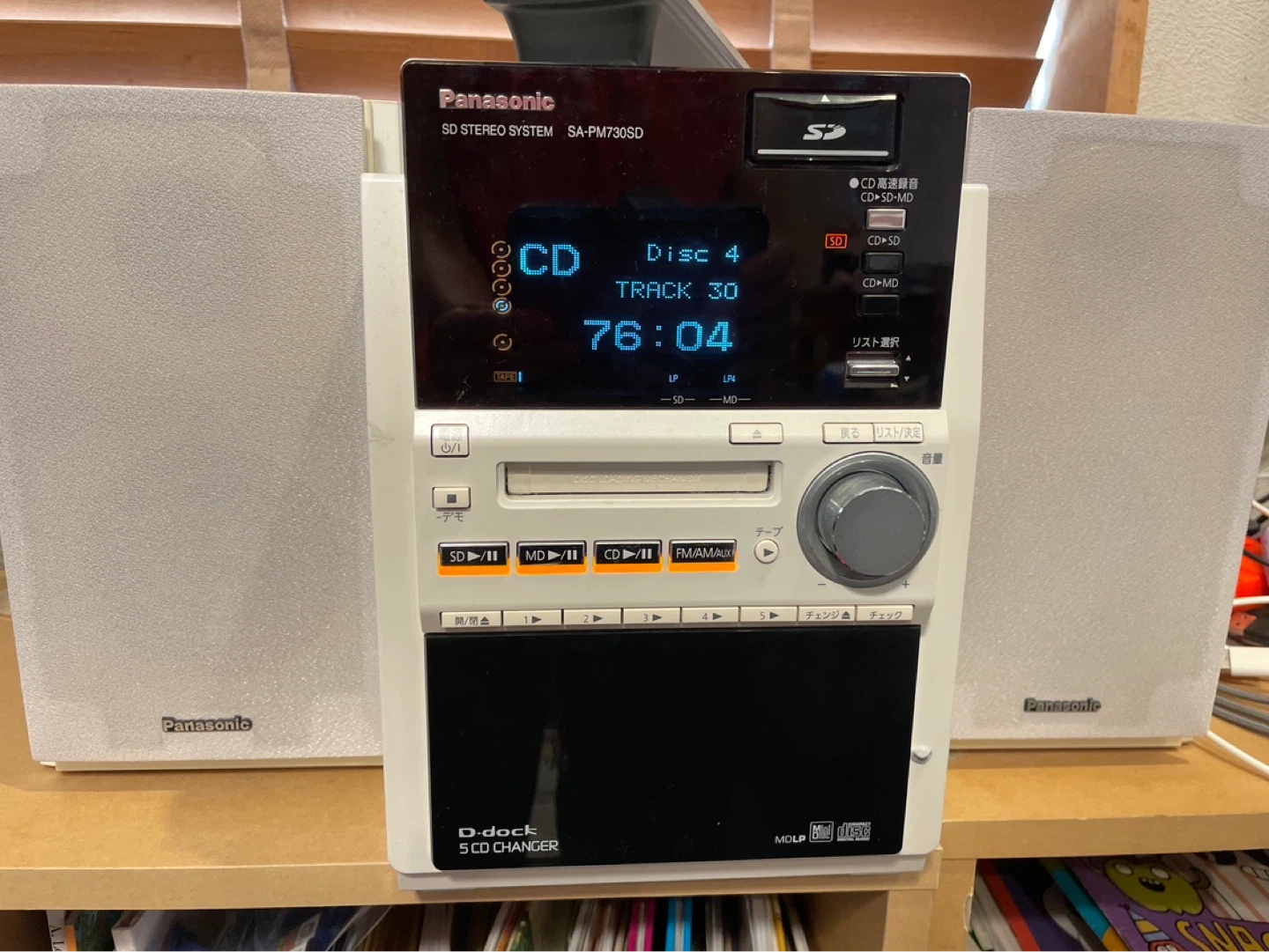 パナソニック ステレオシステム SA-PM730SD