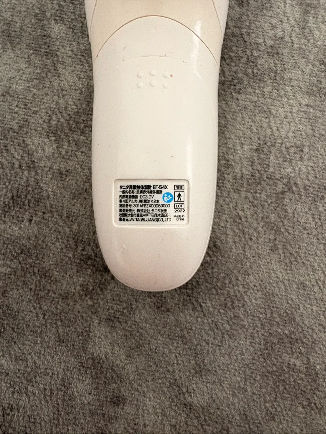 image indicator(5)