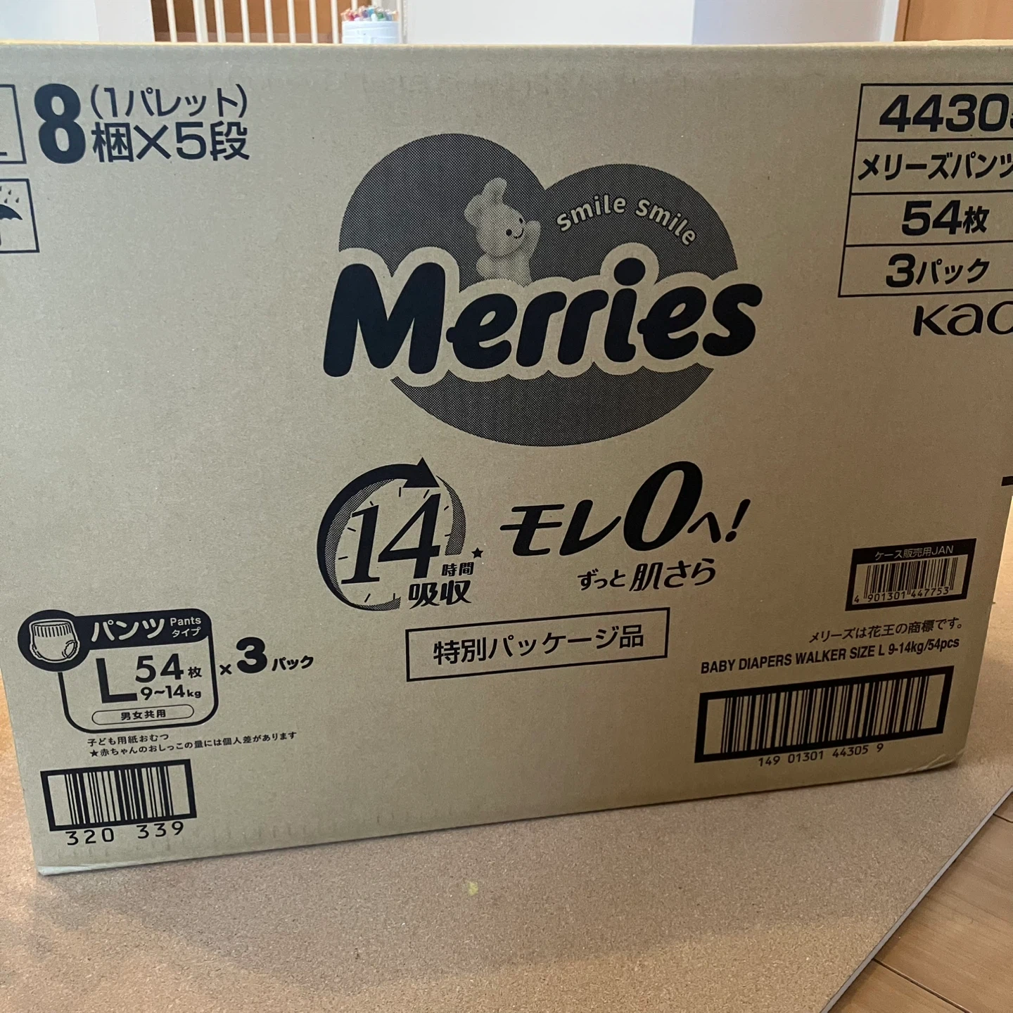 メリーズ パンツ Lサイズ 54枚3パック（18円/1枚）