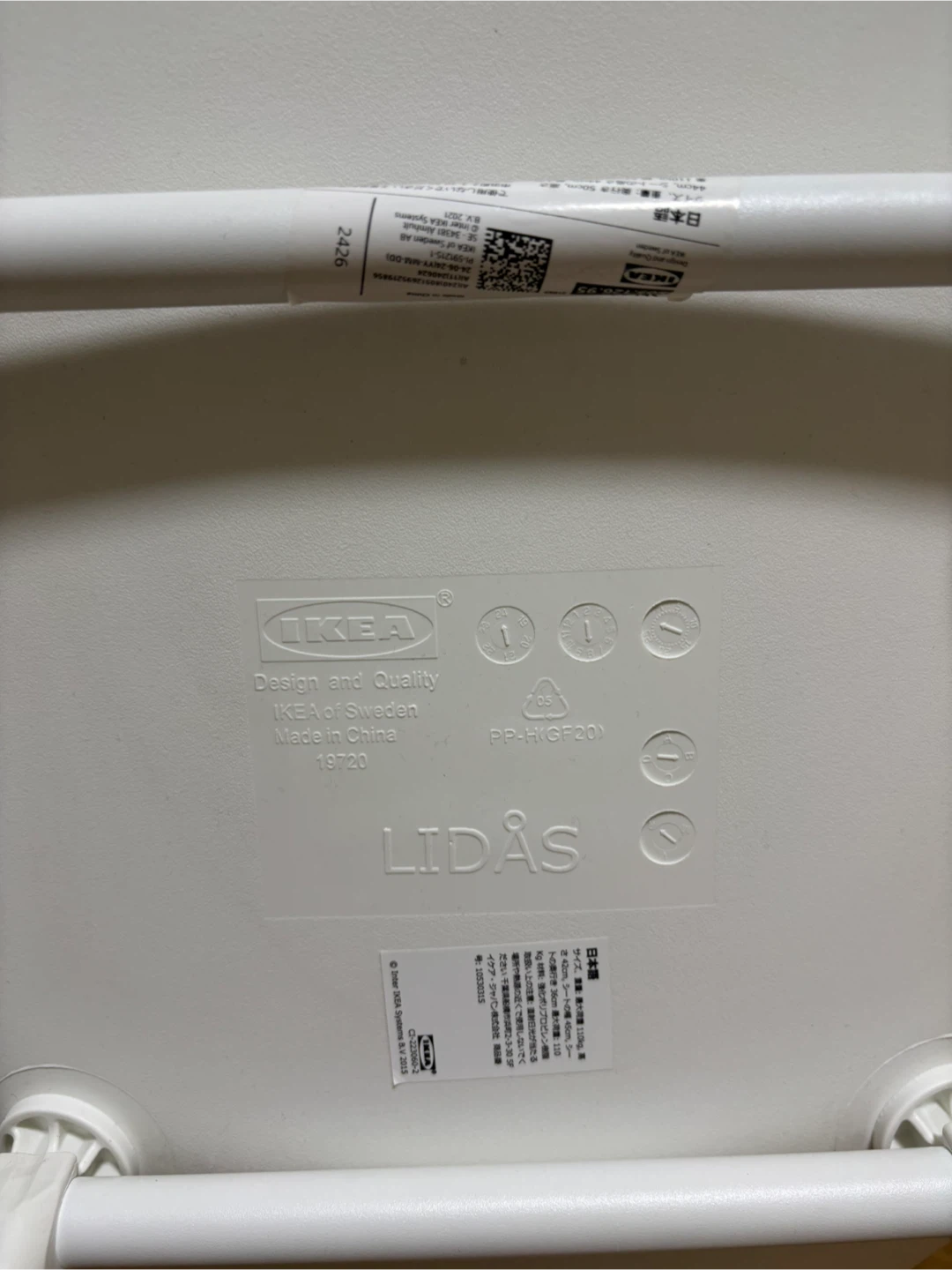 IKEA チェア　LIDAS リードオース　ホワイトの写真3枚目