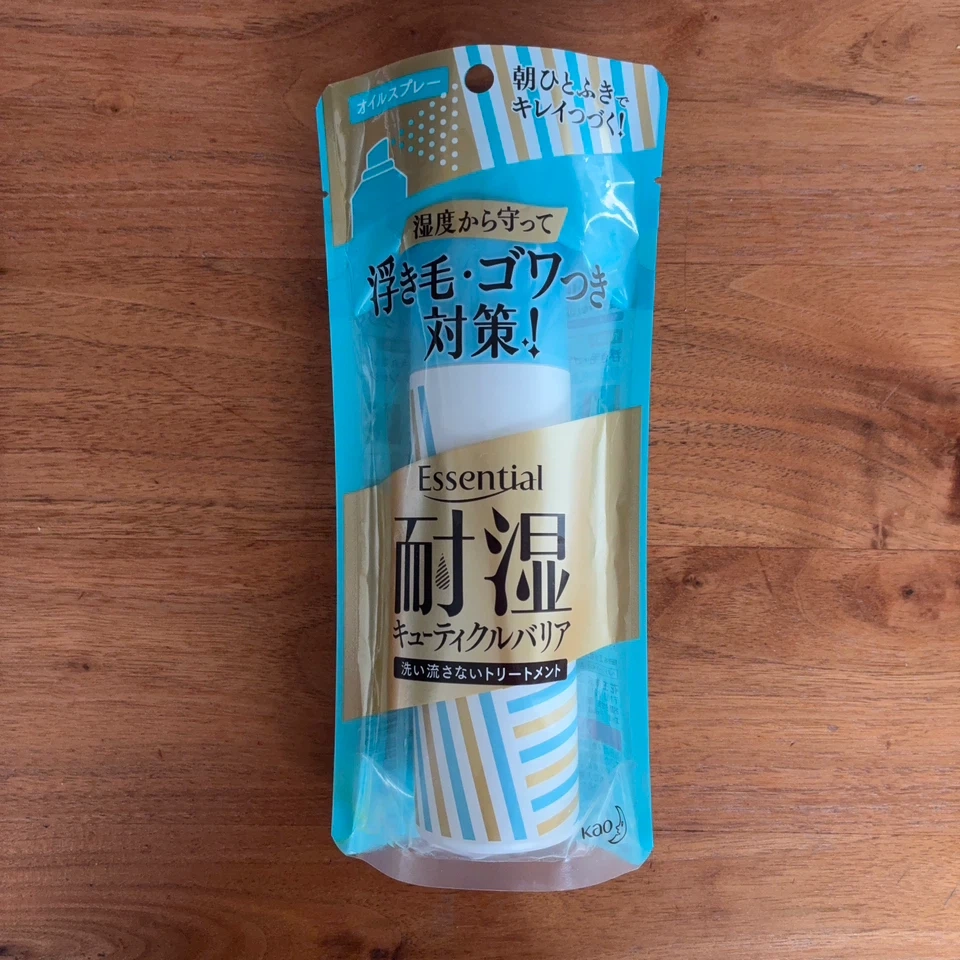 耐湿ヘアトリートメントスプレー