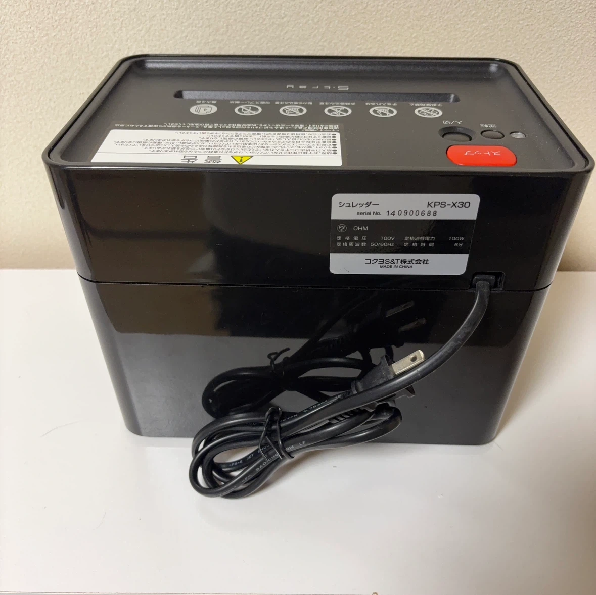 コクヨ シュレッダー KPS-X30Dの写真3枚目