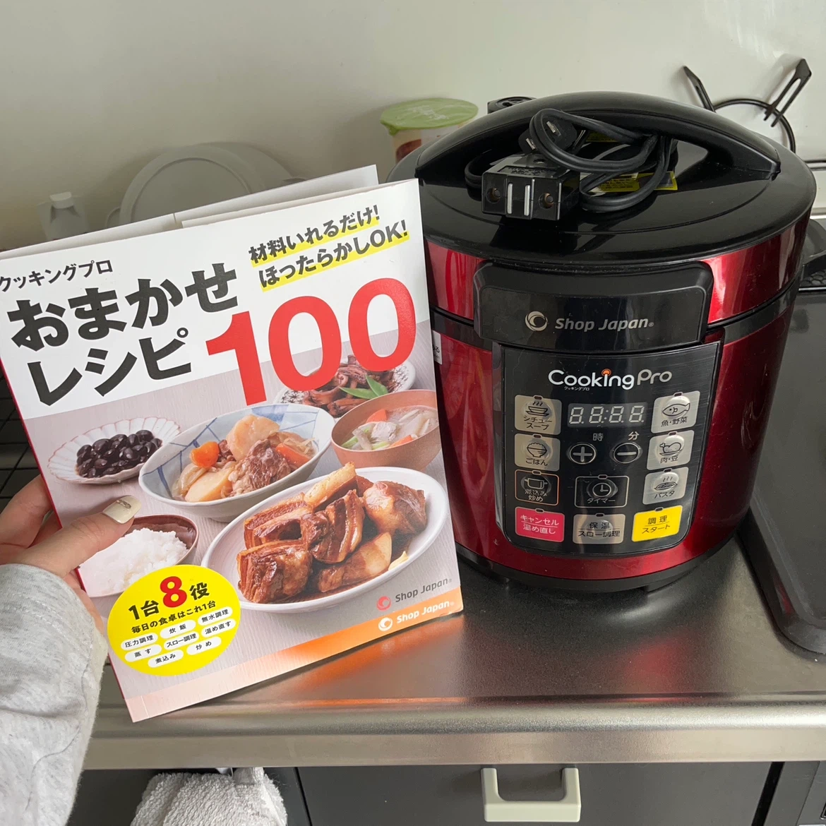 ショップジャパン クッキングプロ 電気圧力鍋