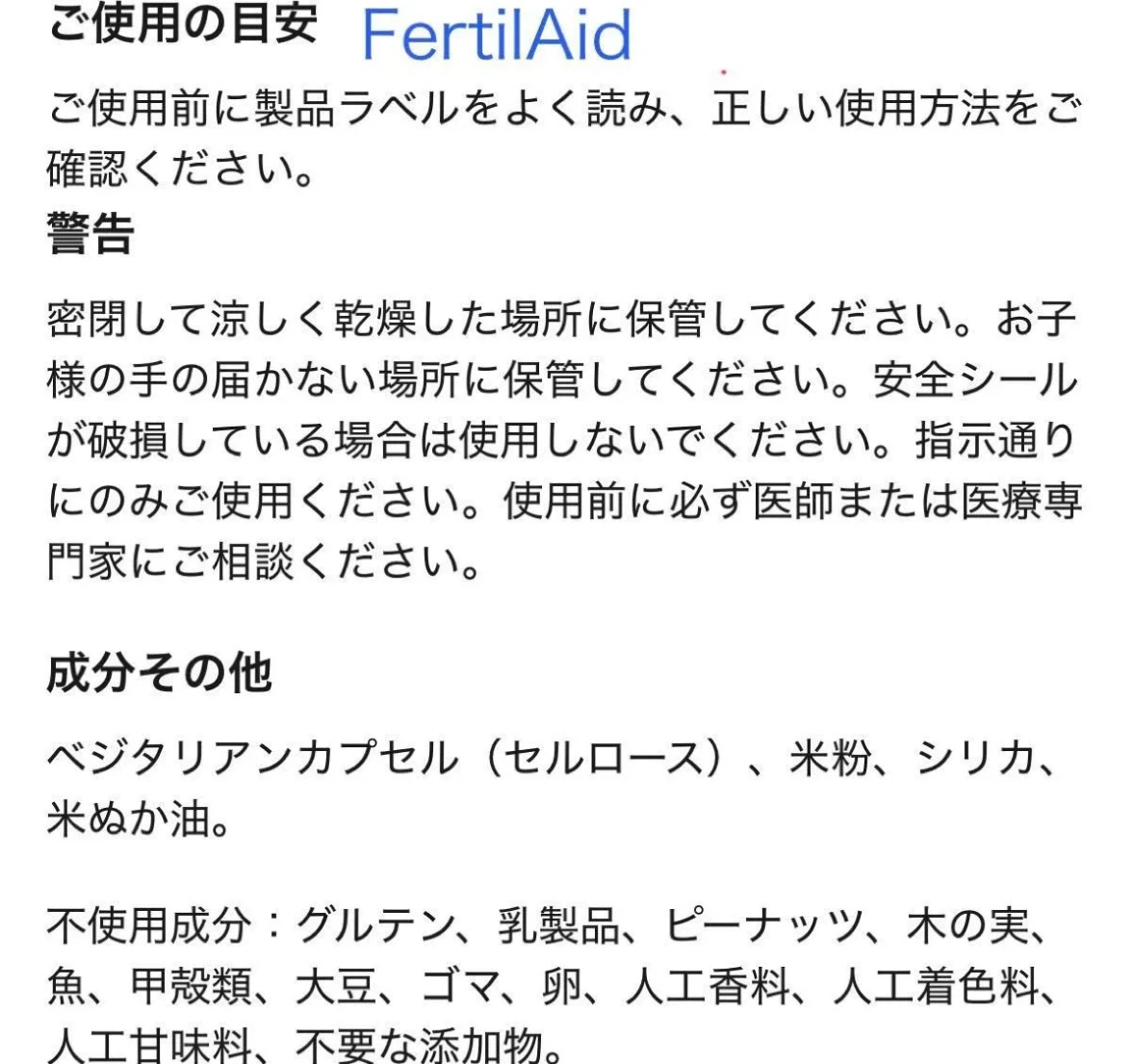 【新品未開封】男性用妊活サプリ1ヶ月分の写真4枚目
