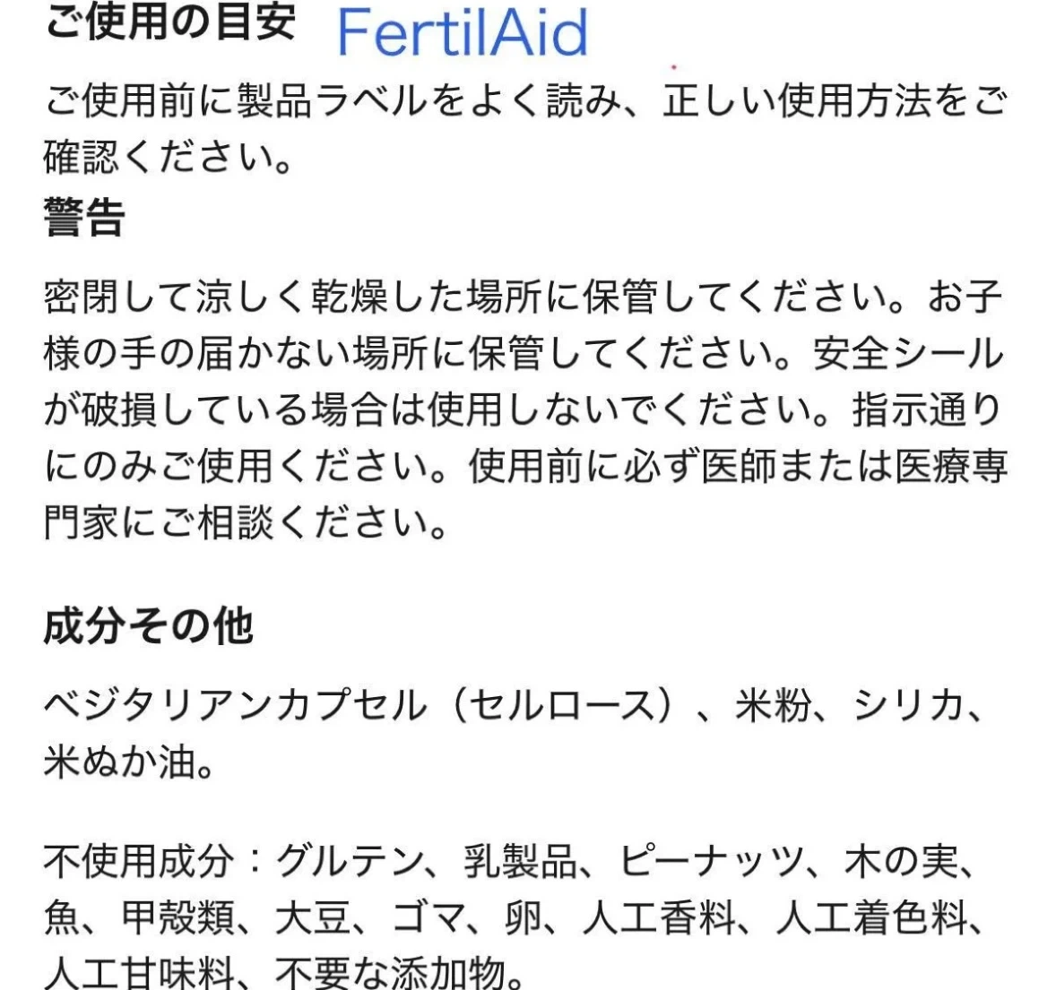 【新品未開封】男性用妊活サプリ1ヶ月分の写真4枚目