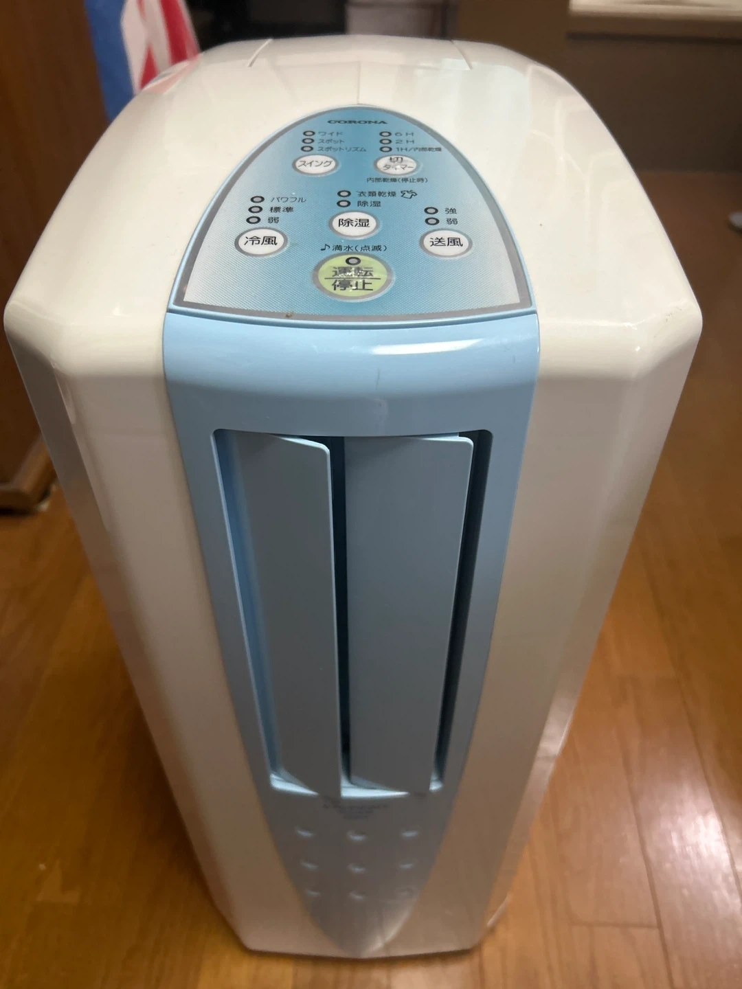コロナ 冷風 衣類乾燥除湿機 CDM-1019