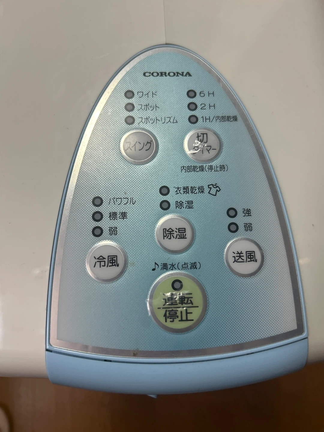 コロナ 冷風 衣類乾燥除湿機 CDM-1019の写真6枚目
