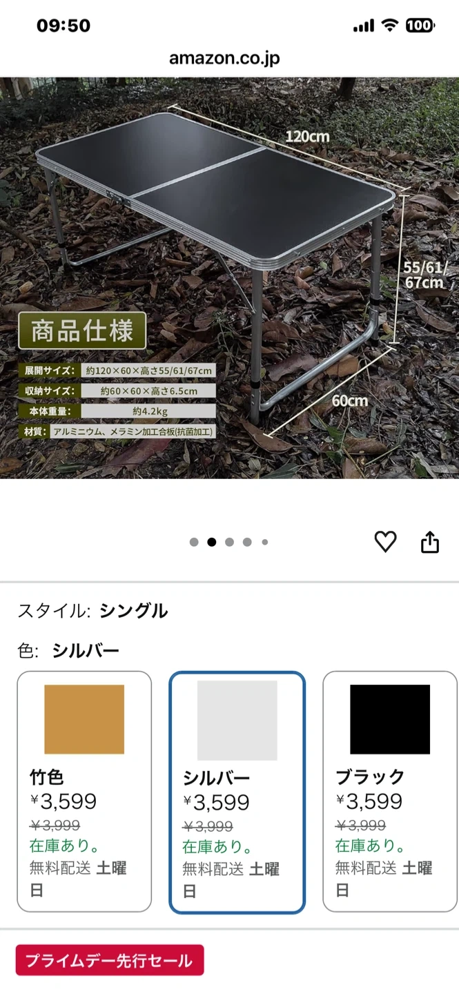 アウトドアテーブル 折りたたみ 高さ3段階調節