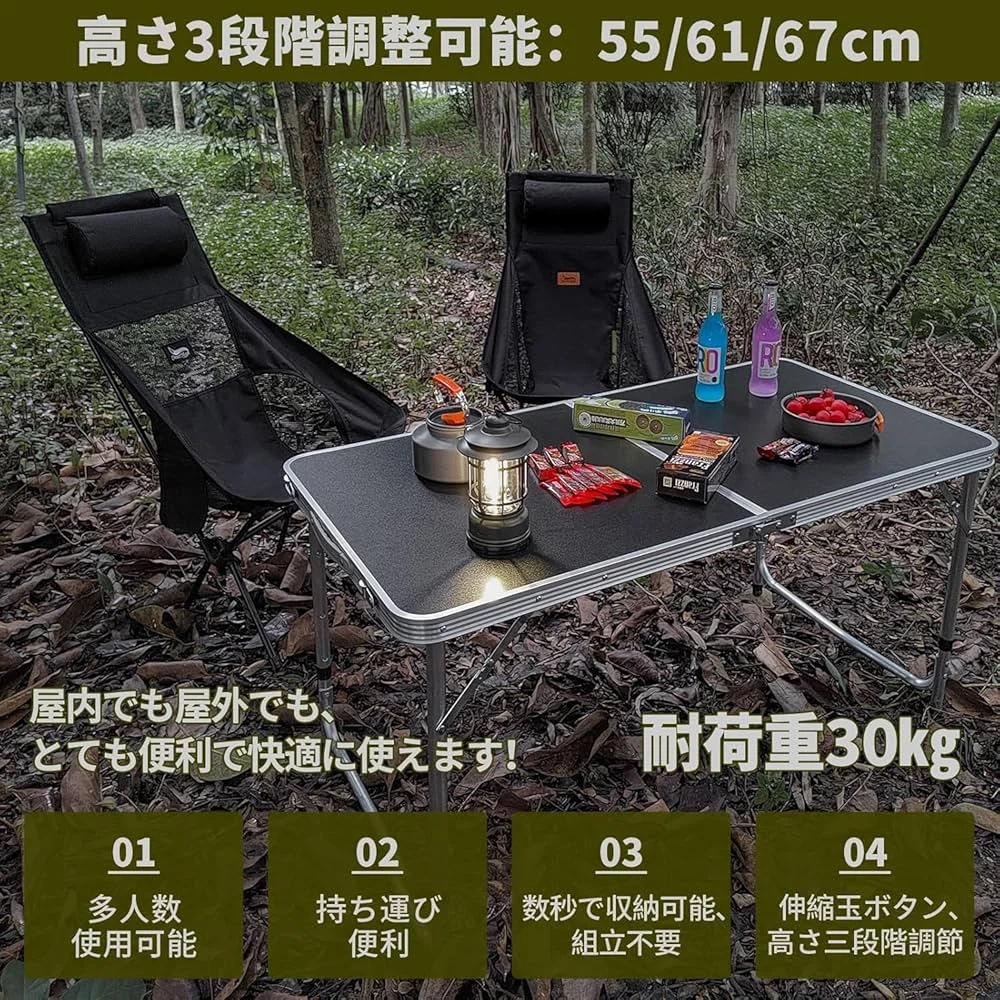 アウトドアテーブル 折りたたみ 高さ3段階調節の写真4枚目