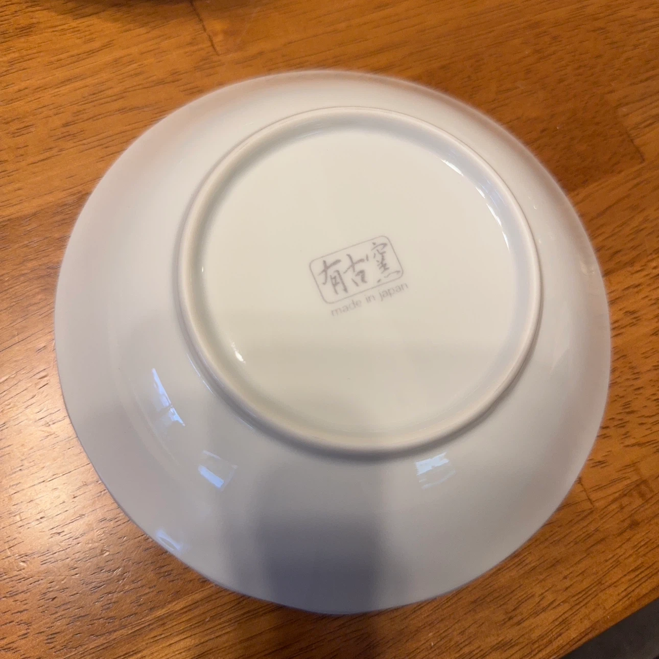 有古窯 小皿 4枚セット 和食器の写真3枚目