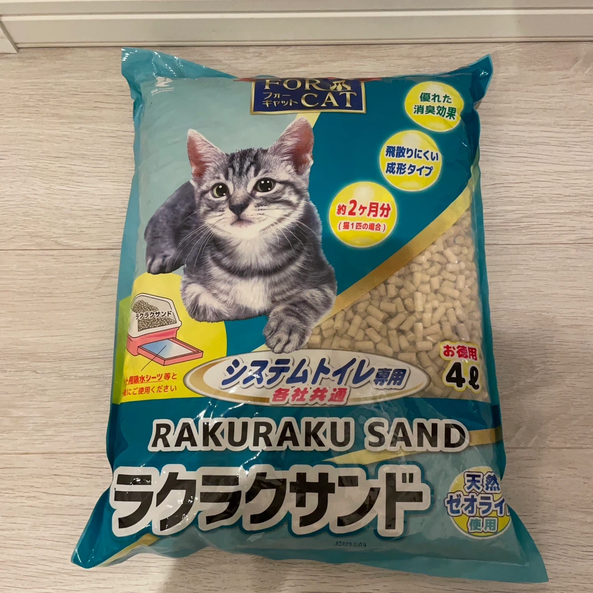 ラクラクサンド 猫用 システムトイレ砂 4L
