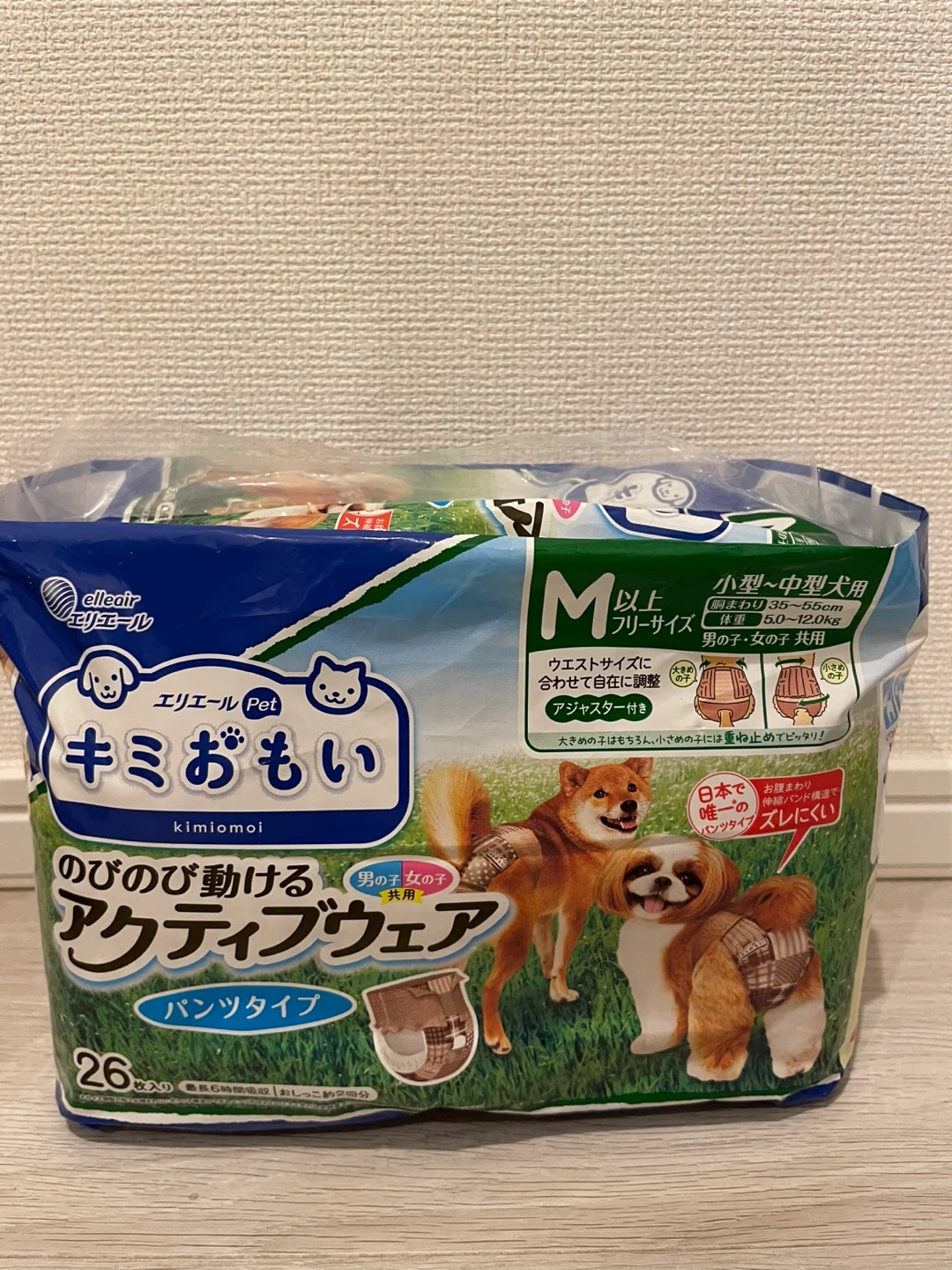 エリエール キミおもい アクティブウェア S・Mサイズ