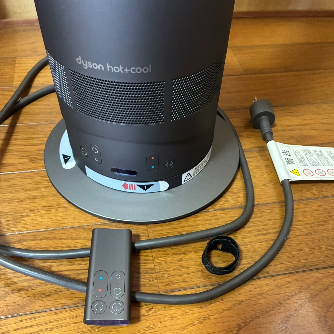 ダイソン ホット&クール 初期型の写真2枚目