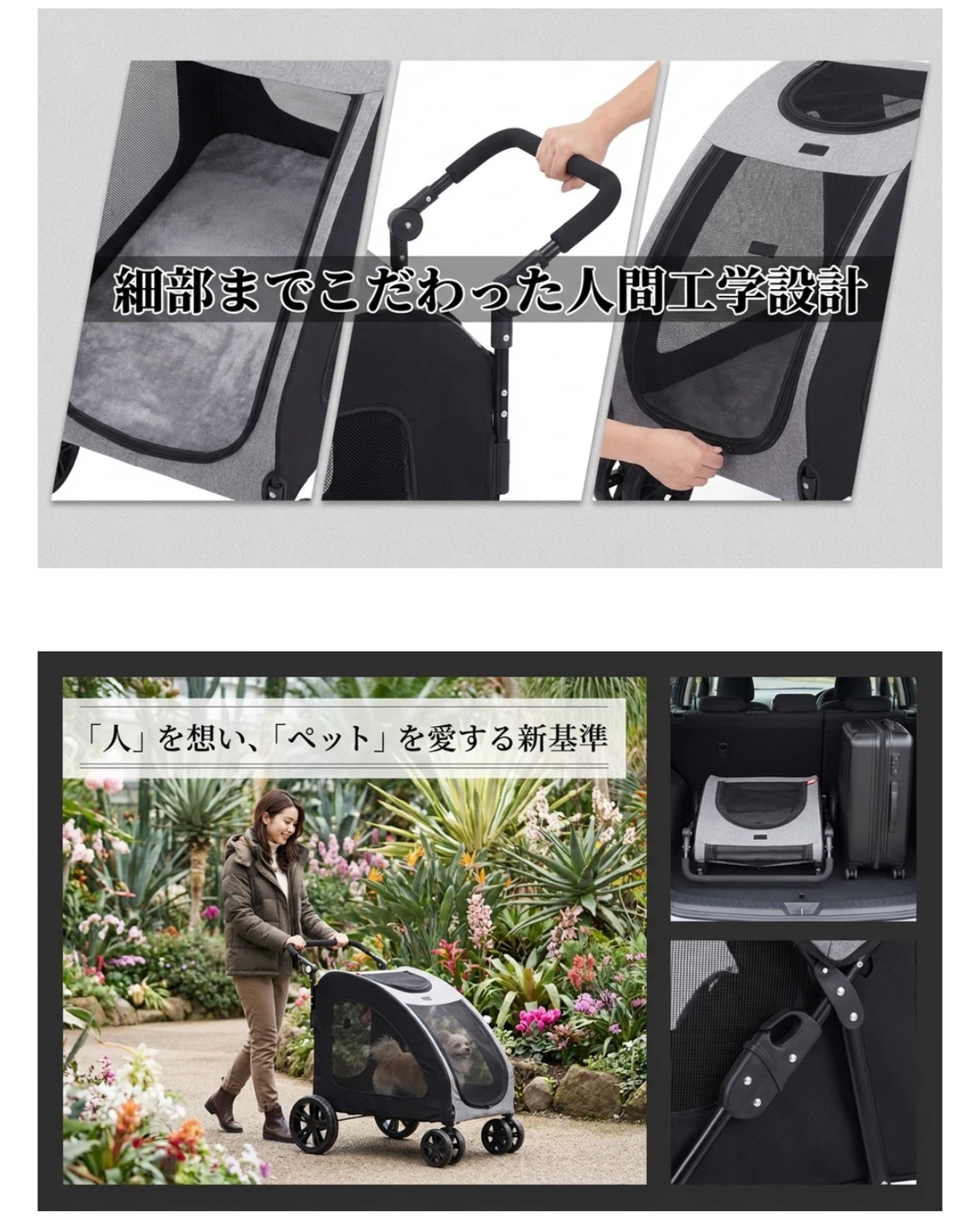 グロージー ペットカート グレーの写真7枚目