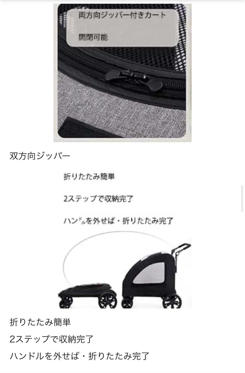 グロージー ペットカート グレーの写真9枚目