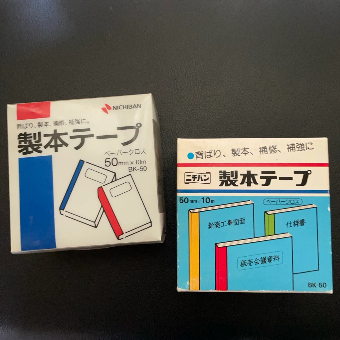 製本テープ