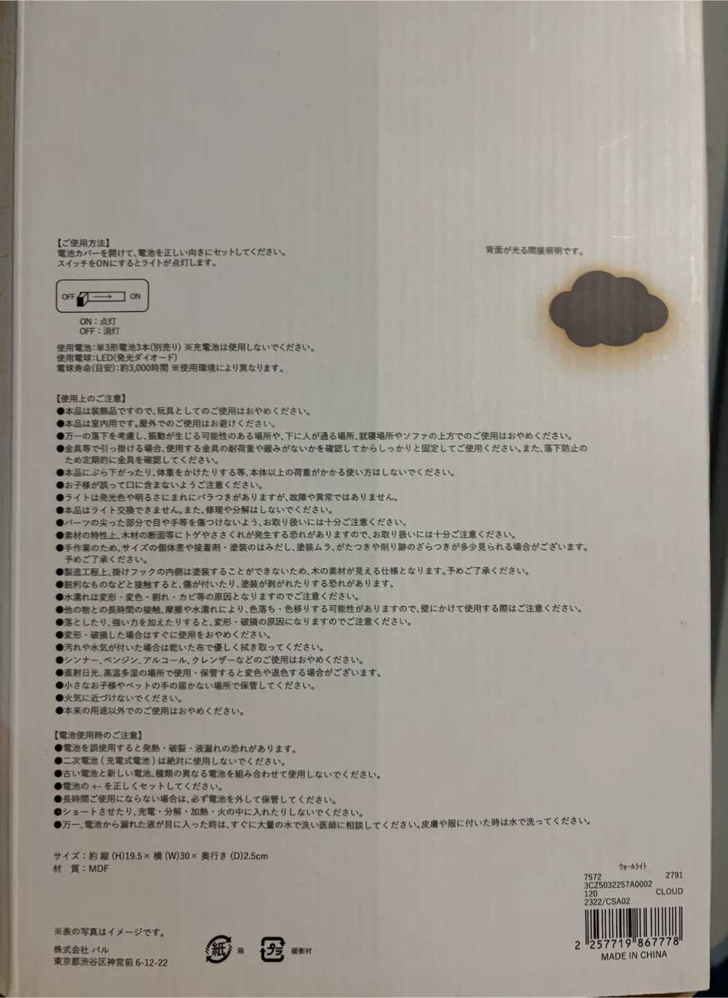 image indicator(2)