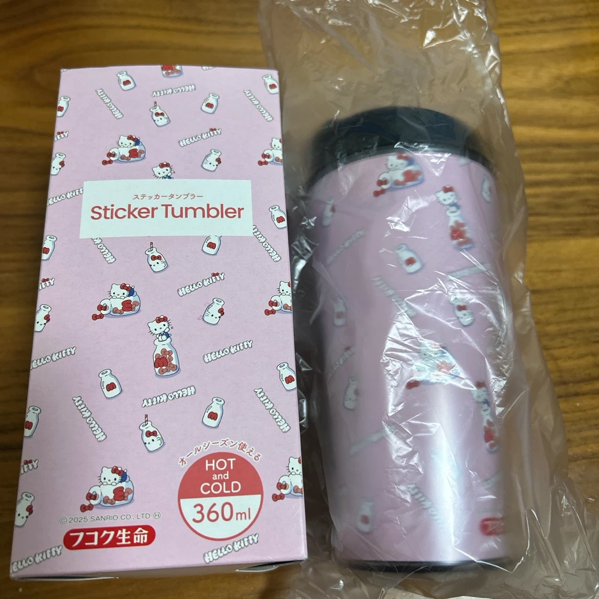 ハローキティ タンブラー フコク生命