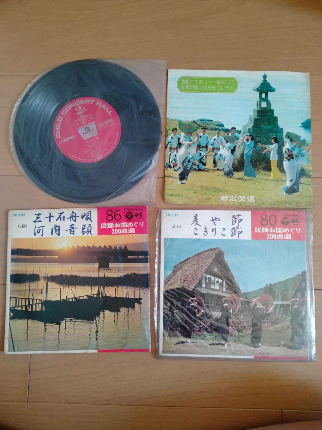 昭和レコード 民謡 4枚 こども音楽館 佐渡おけさ 河内音頭 こきりこ節