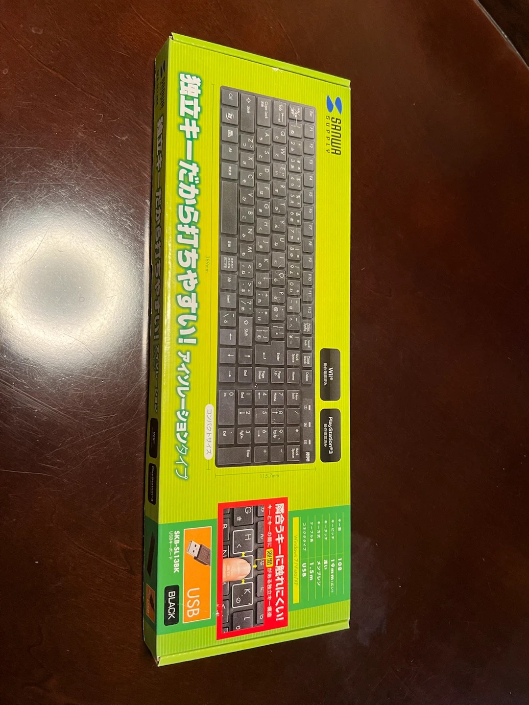 サンワサプライ USBキーボード SKB-SL13BK