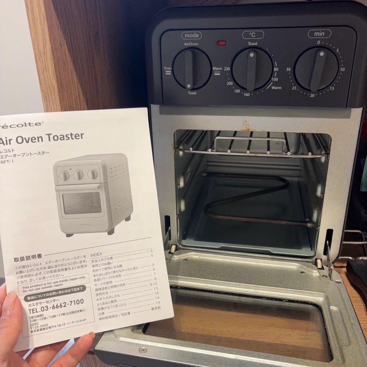 レコルト エアーオーブントースター RFT-1の写真3枚目