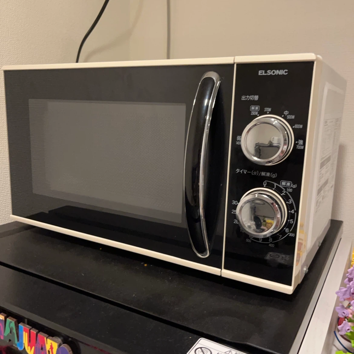 エルソニック 電子レンジ EG-MW7052