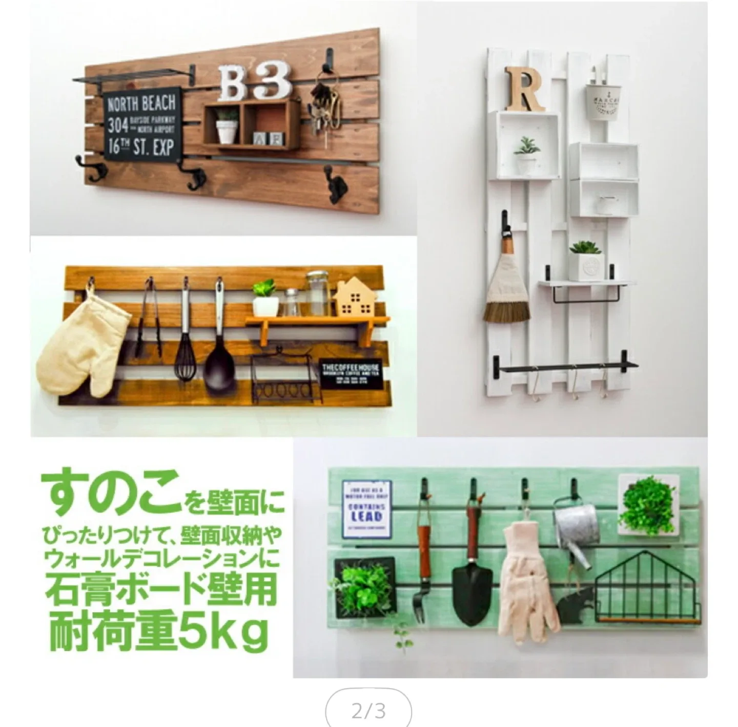 image indicator(2)