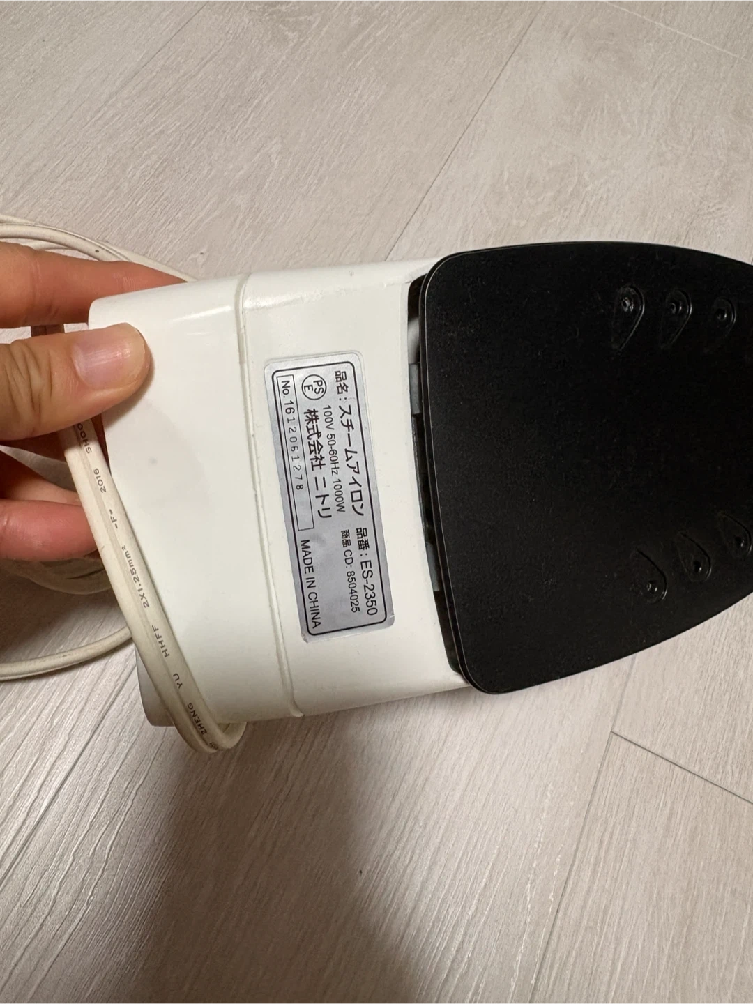 ニトリ スチームアイロン ES-2350の写真2枚目
