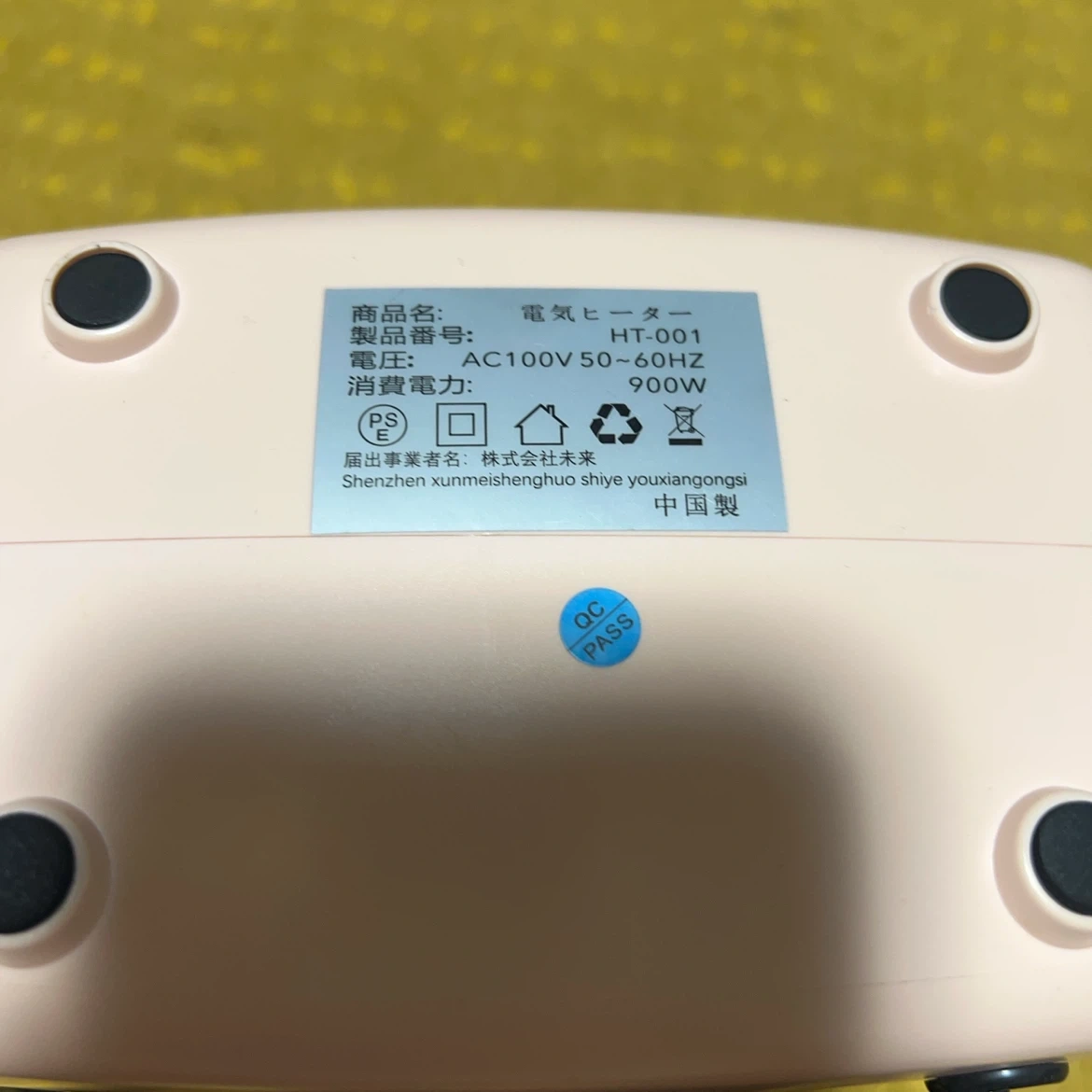 温風機能付き送風機 HT-001 ピンクの写真4枚目