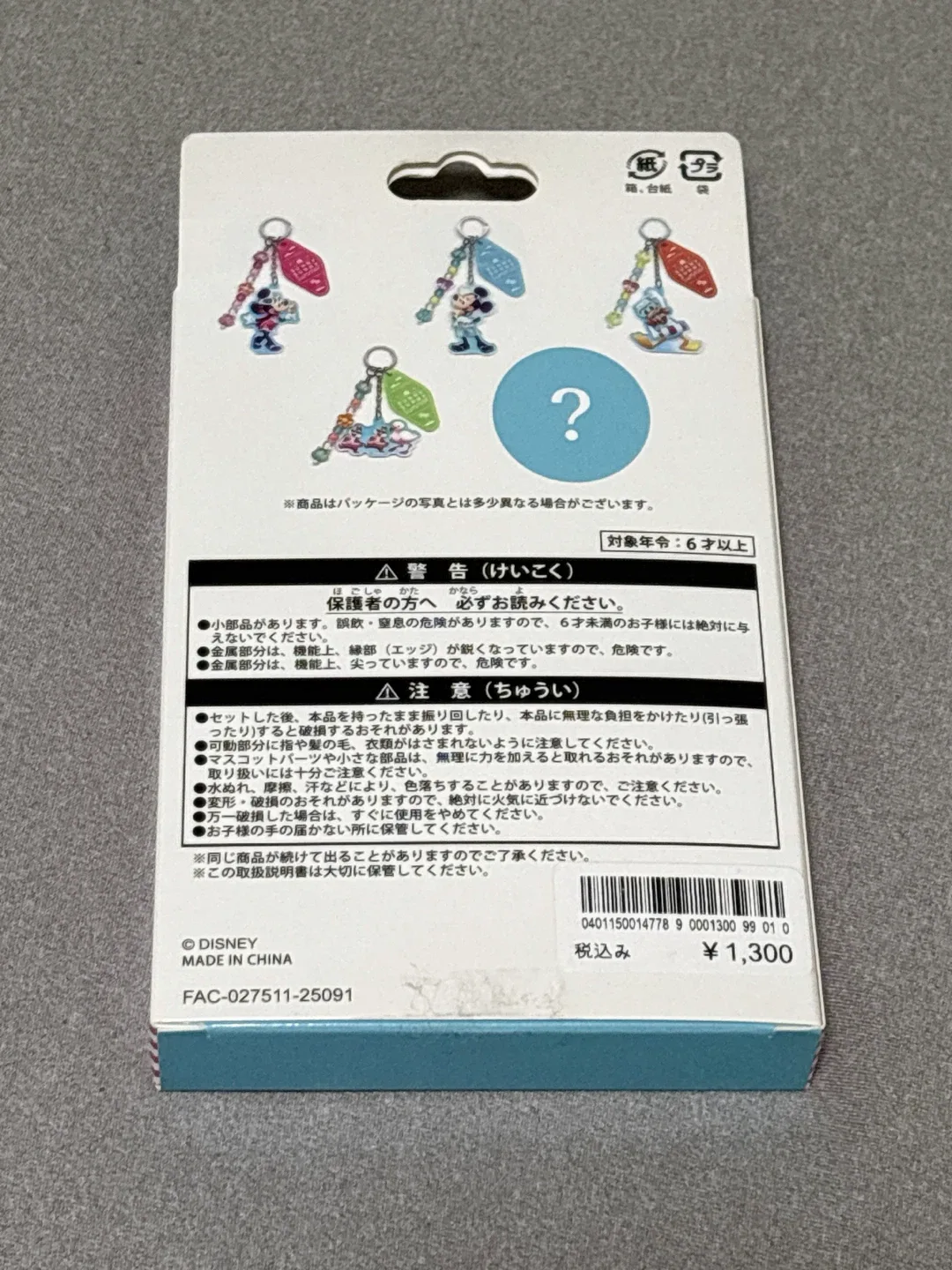 image indicator(2)