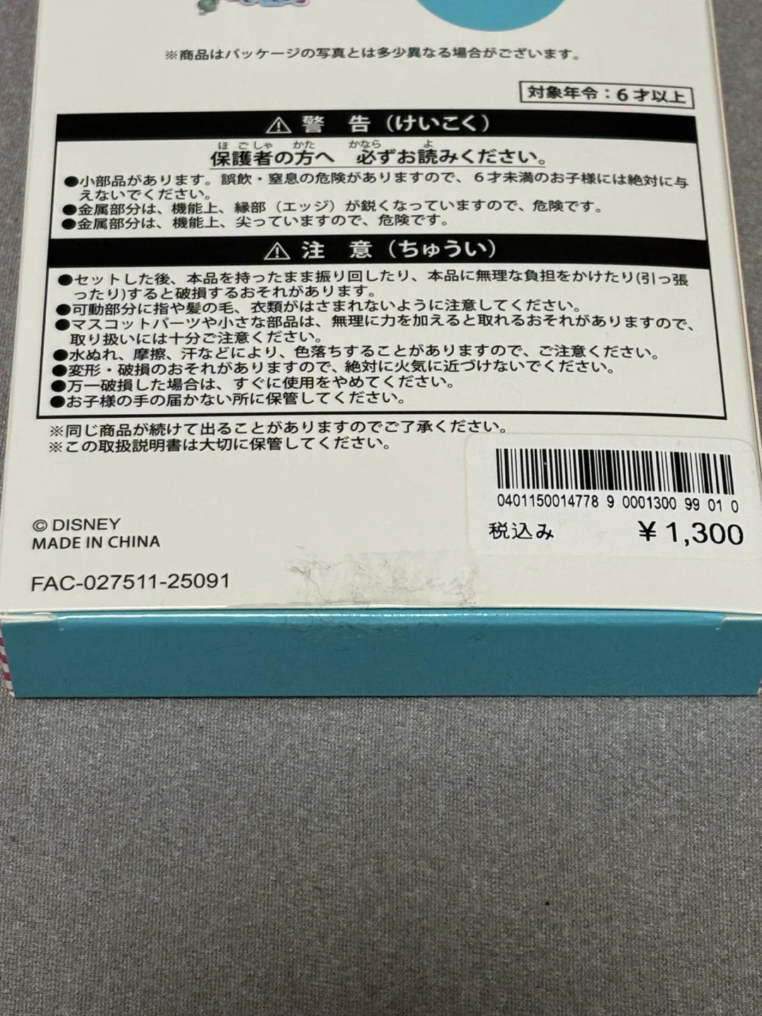 image indicator(6)