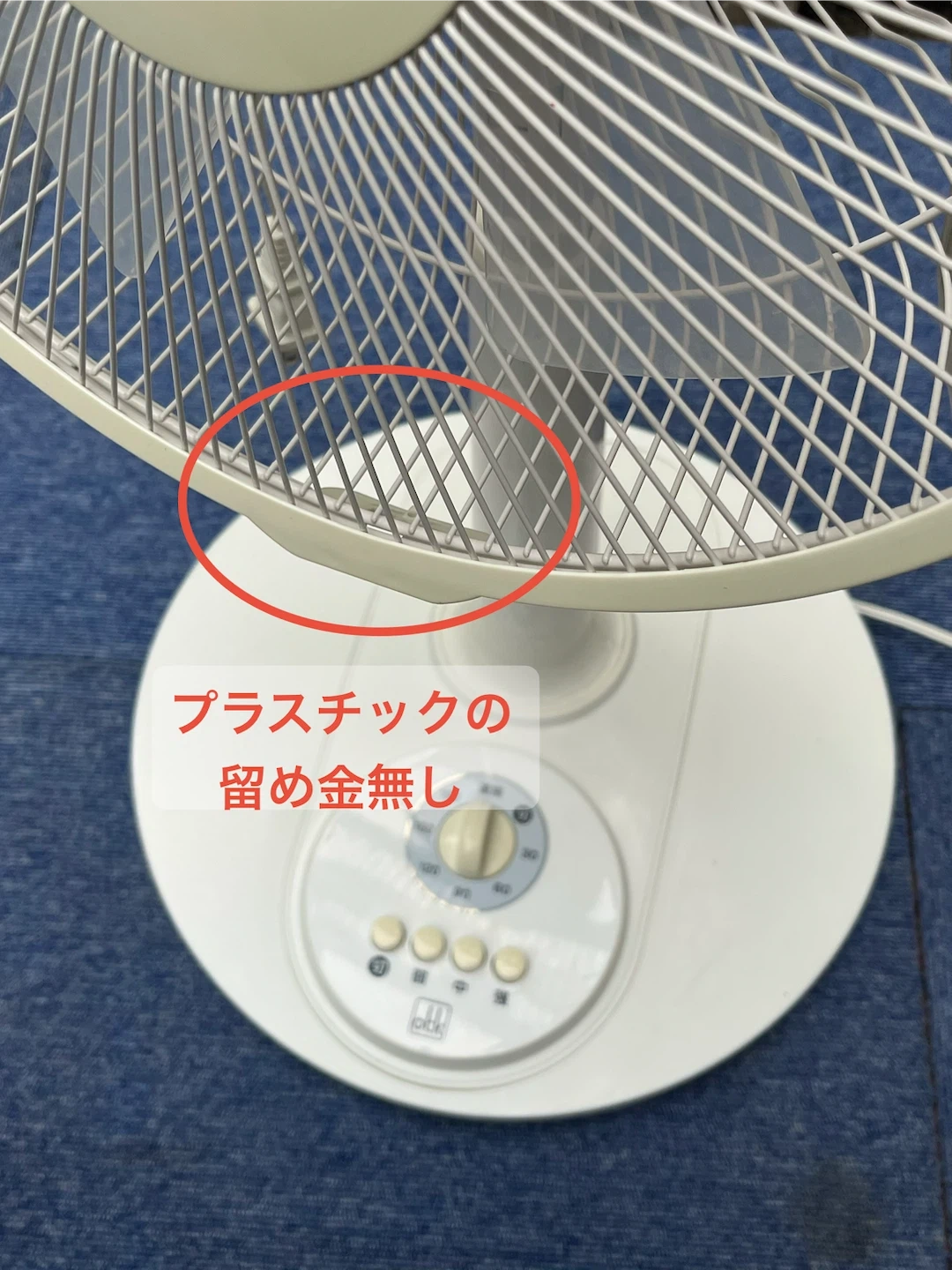 おおたけ 30cmリビング扇風機 OTK-MD317Tの写真5枚目