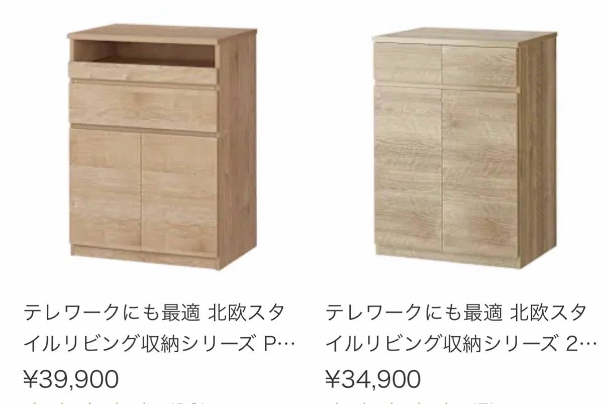 【定価39,900円】北欧スタイルリビング収納 PCキャビネットの写真9枚目