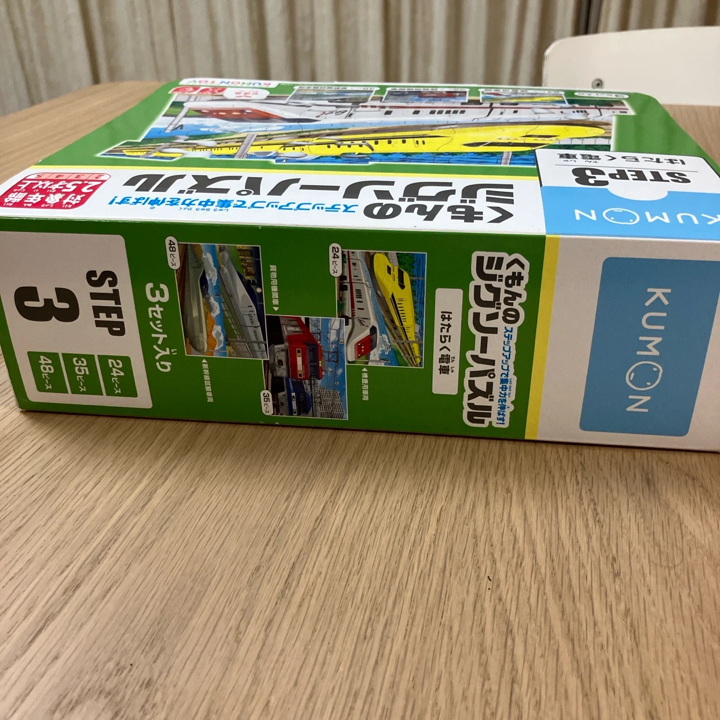 くもん ジグソーパズル STEP3 はたらく電車の写真4枚目