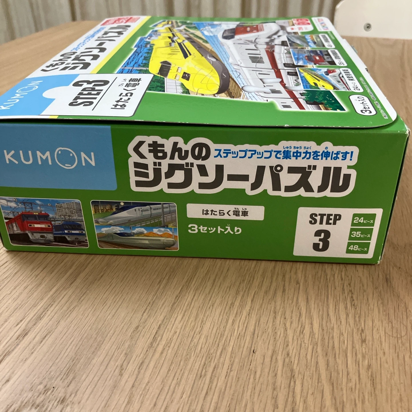 くもん ジグソーパズル STEP3 はたらく電車の写真5枚目