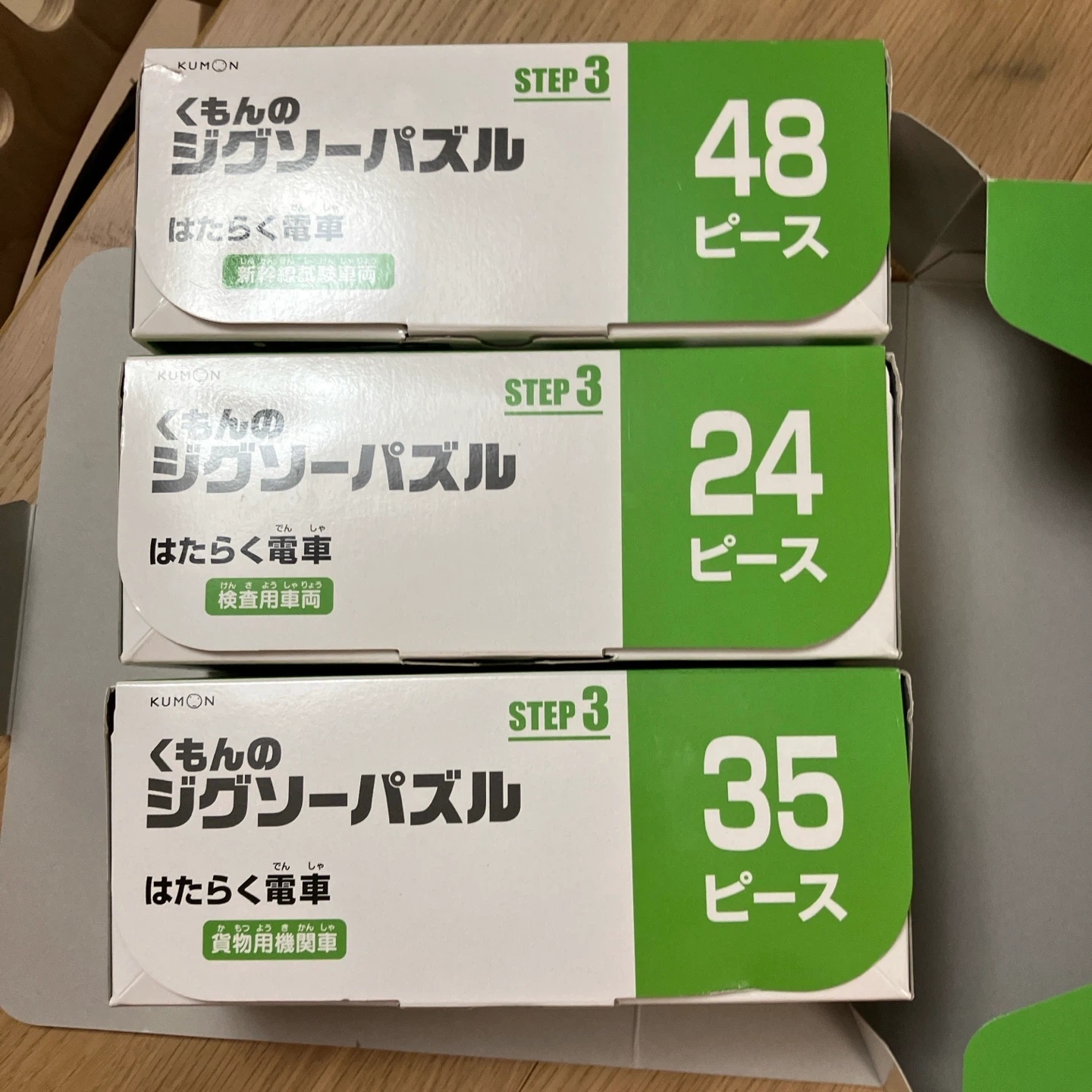 くもん ジグソーパズル STEP3 はたらく電車の写真6枚目