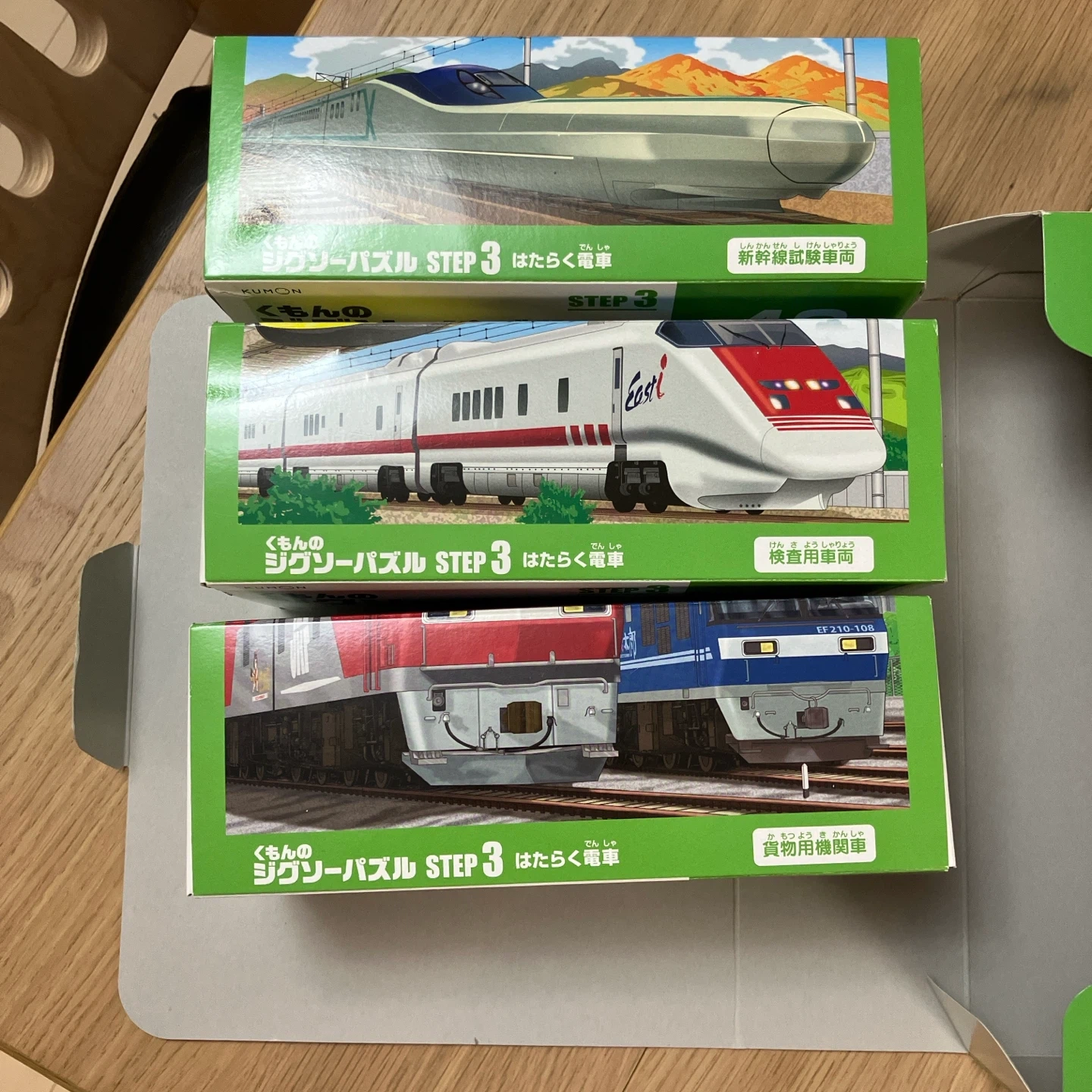 くもん ジグソーパズル STEP3 はたらく電車の写真7枚目