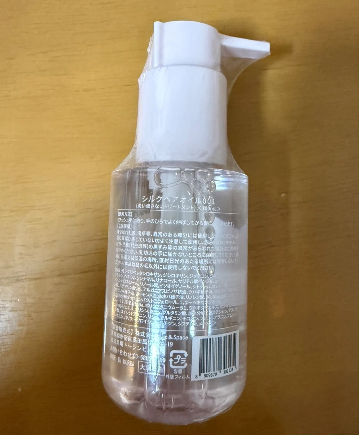 MOTON シルクヘアオイル 100ml フラワーガーデンの写真2枚目
