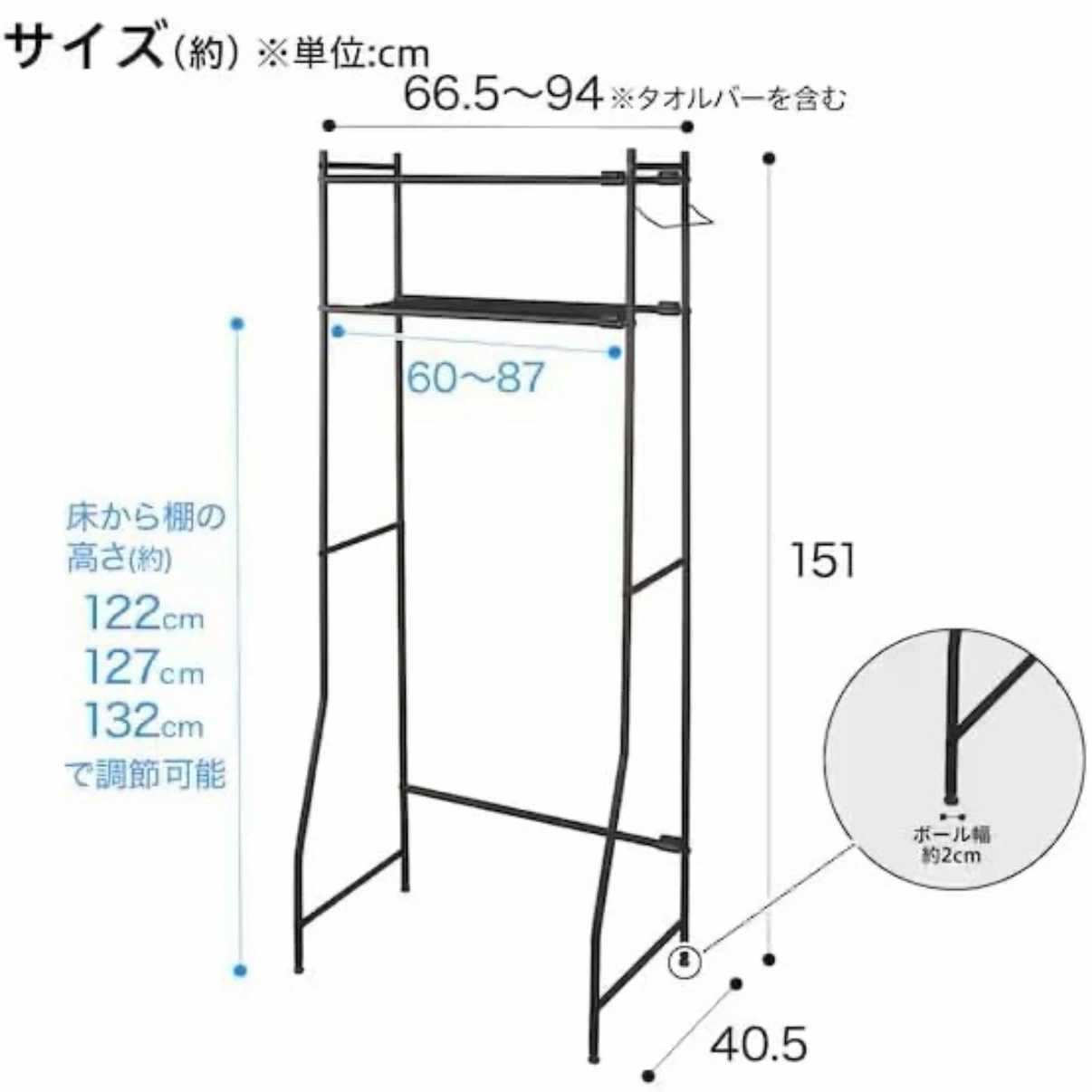 〈最終値下/8月上旬まで〉ニトリ 洗濯機ラック ブラック DK001の写真2枚目