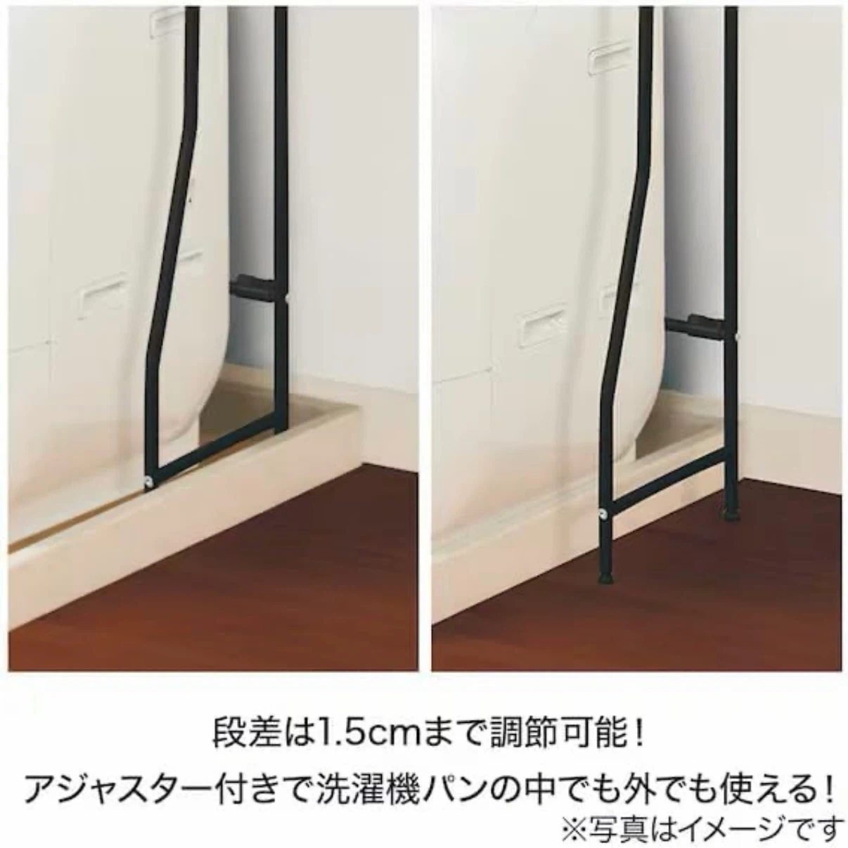 〈最終値下/8月上旬まで〉ニトリ 洗濯機ラック ブラック DK001の写真5枚目