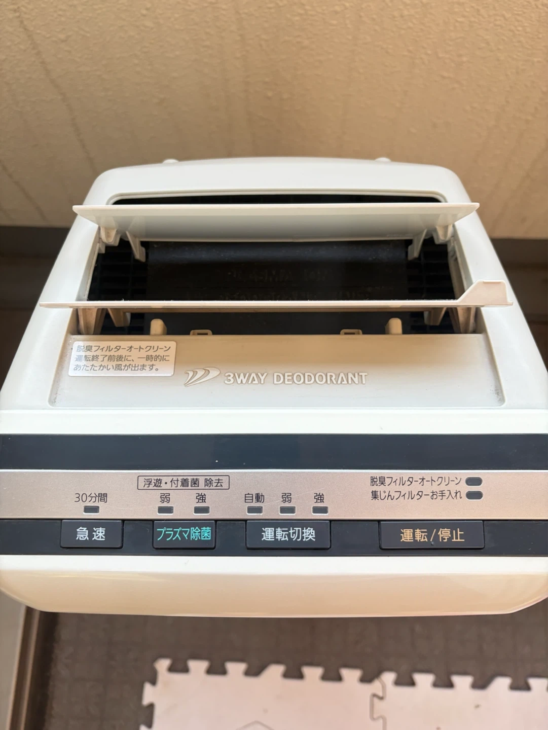 (土曜、日曜日限定価格)【美品】富士通ゼネラル 脱臭機 DAS-301Vの写真3枚目